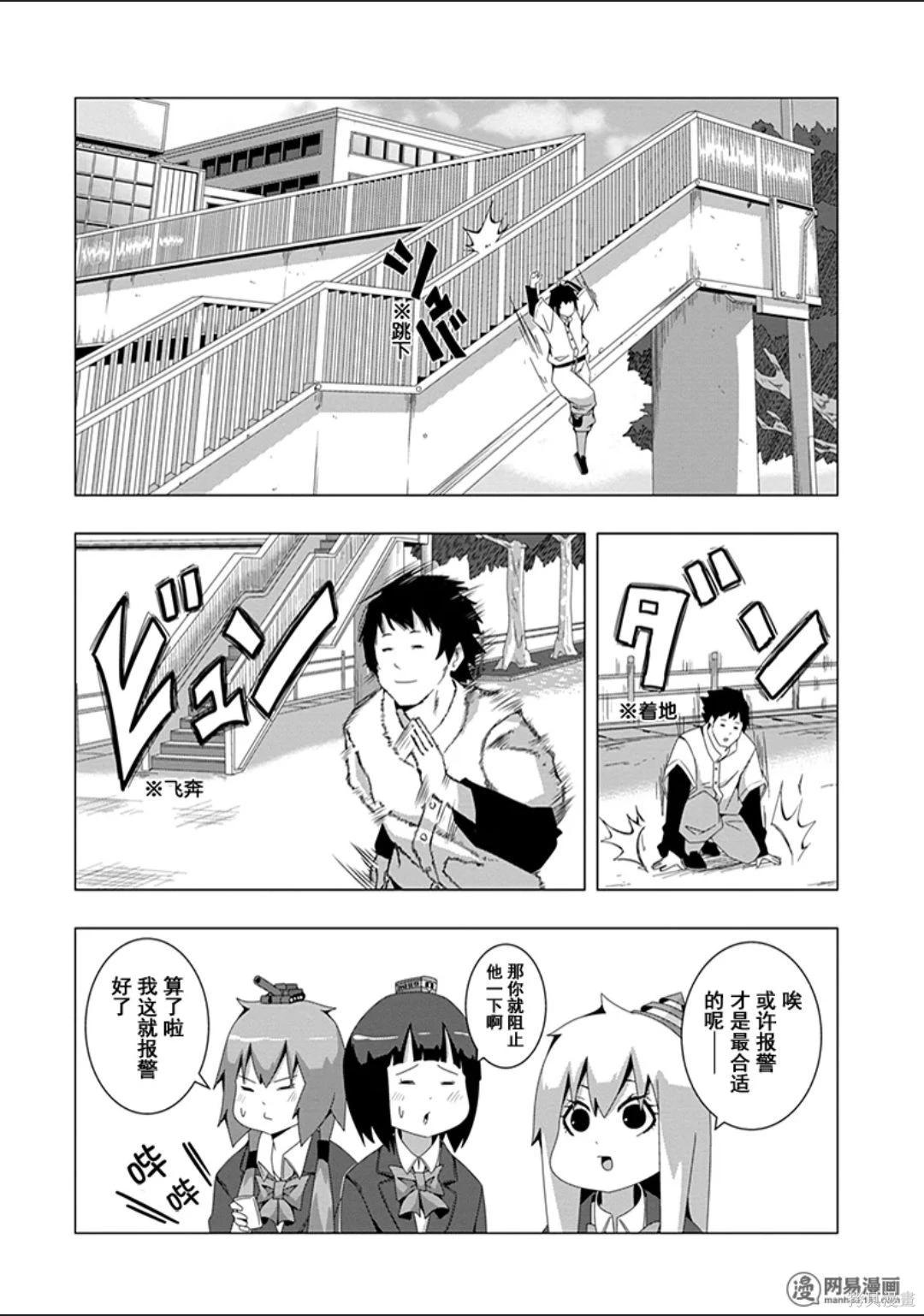 第 39 页