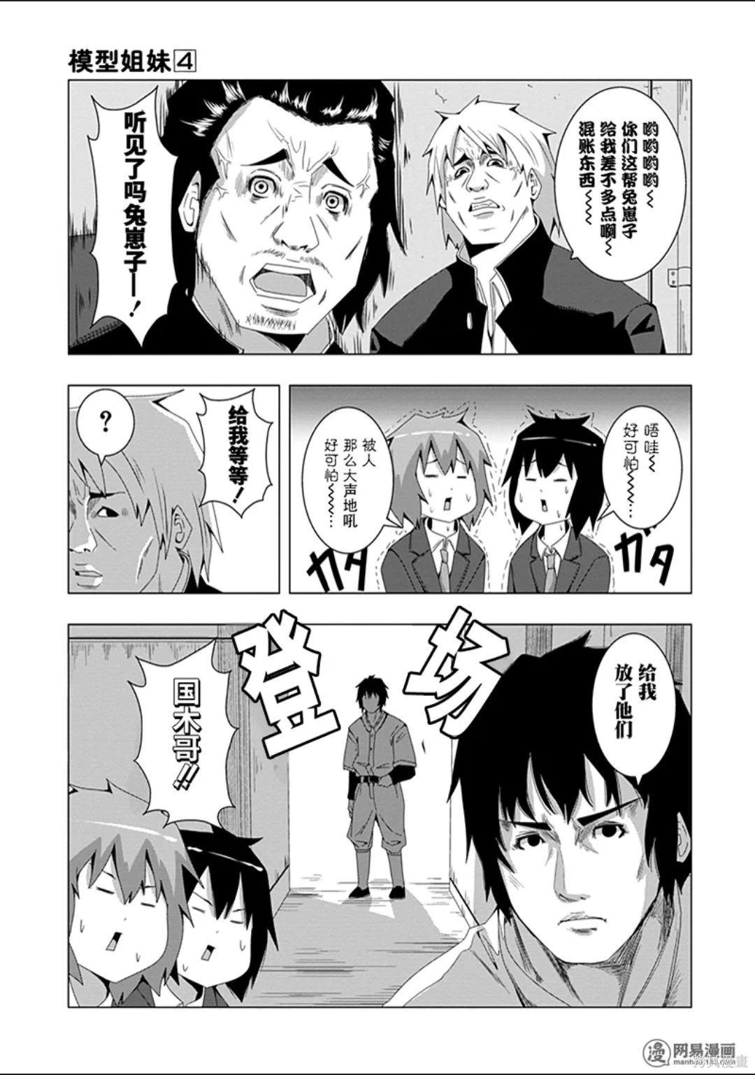 第 40 页