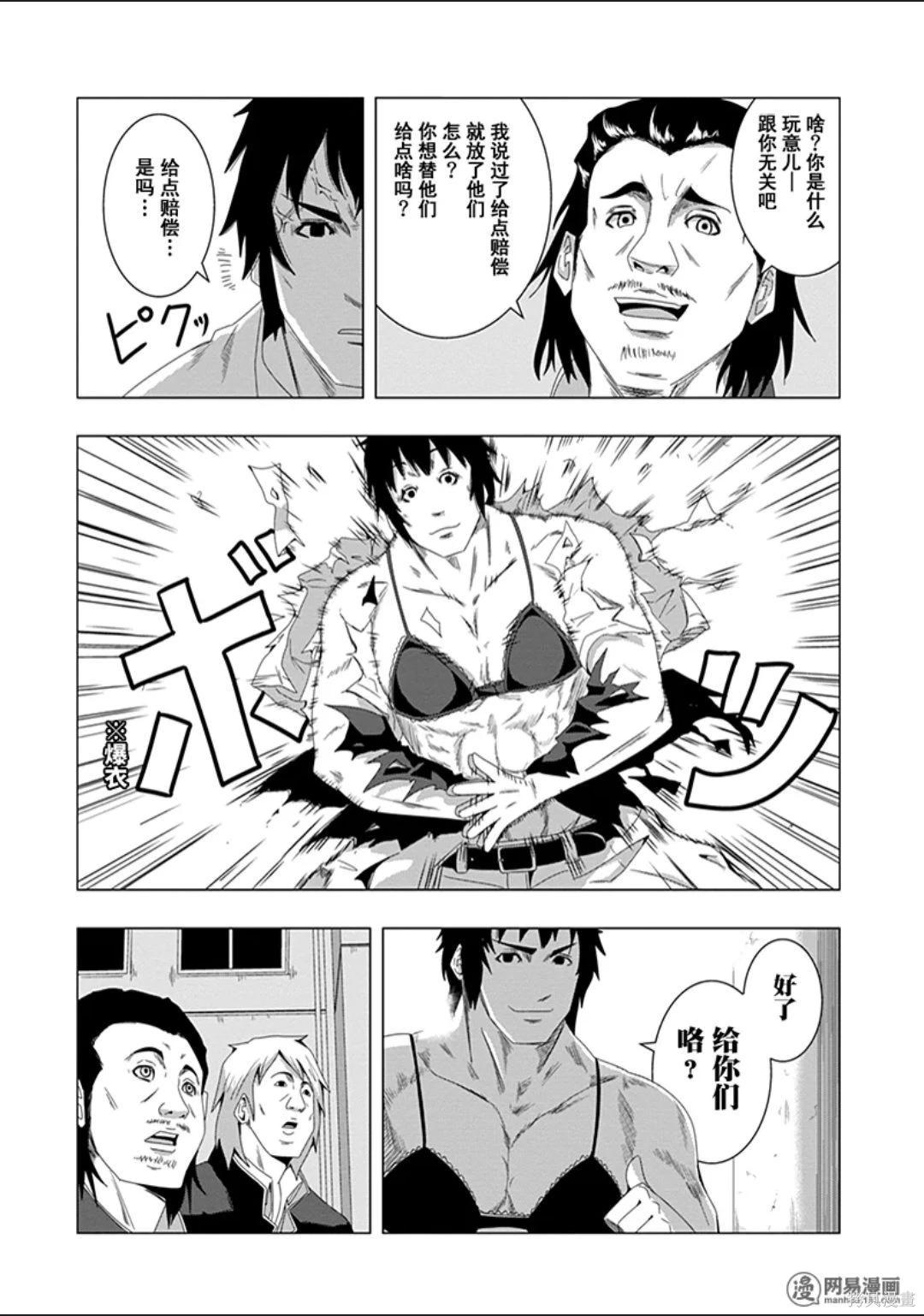 第 41 页