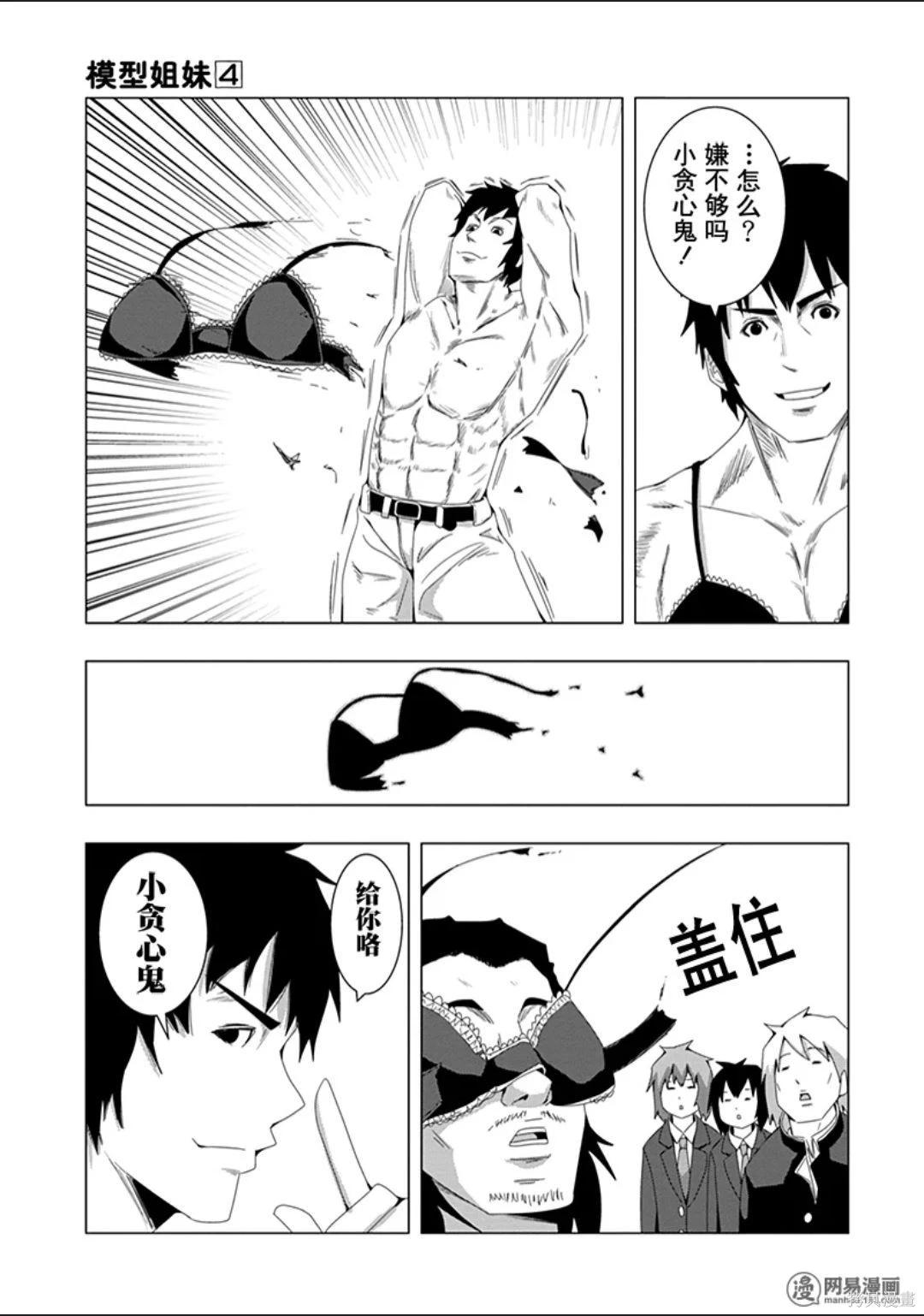 第 42 页