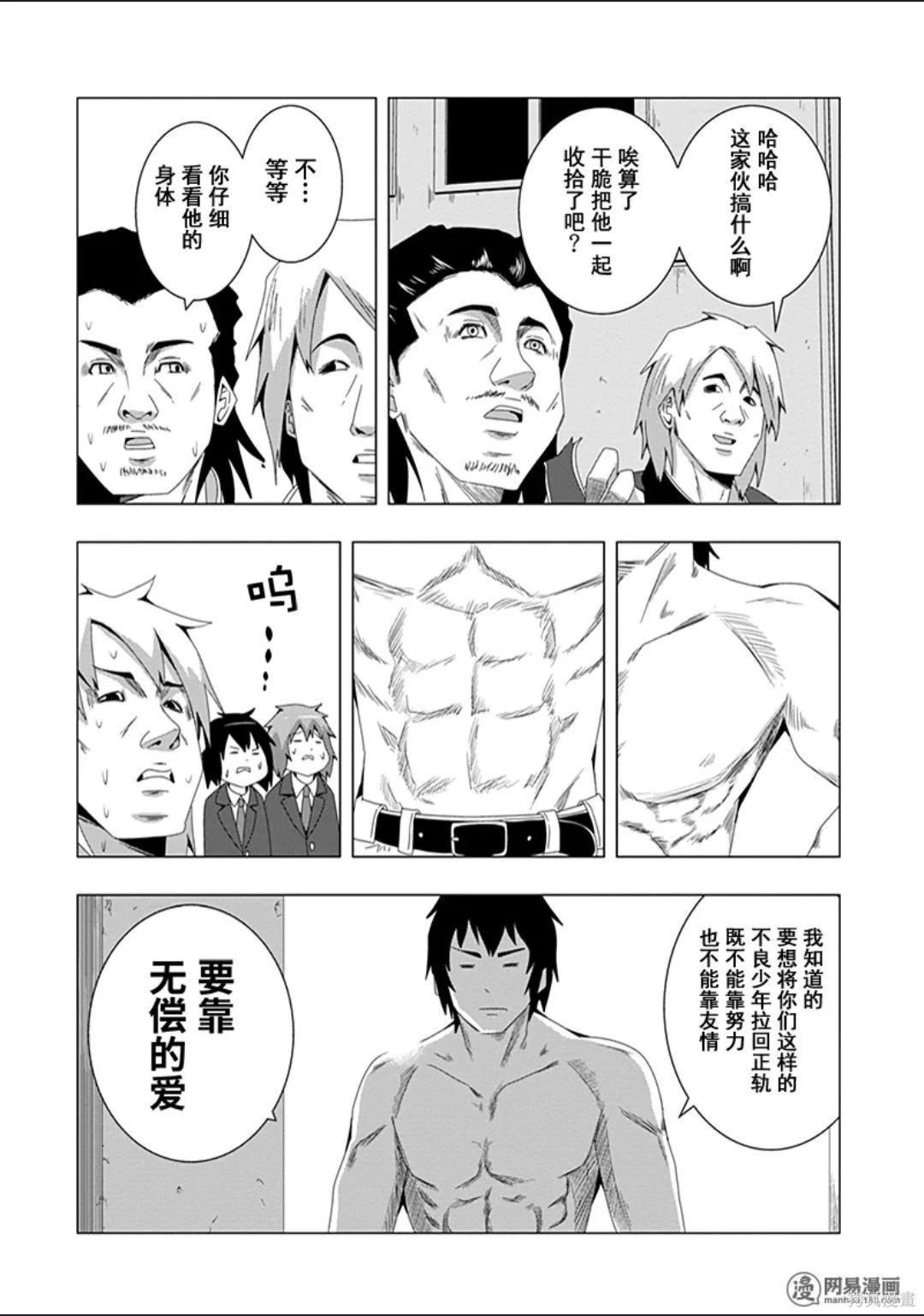第 43 页