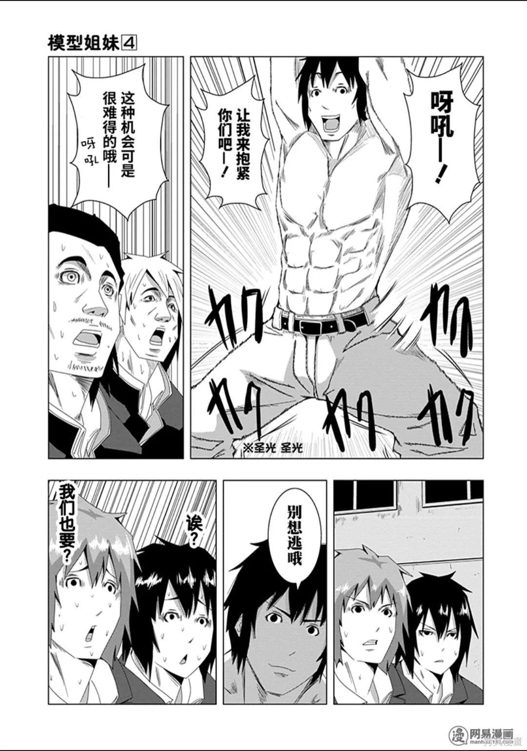 第 44 页