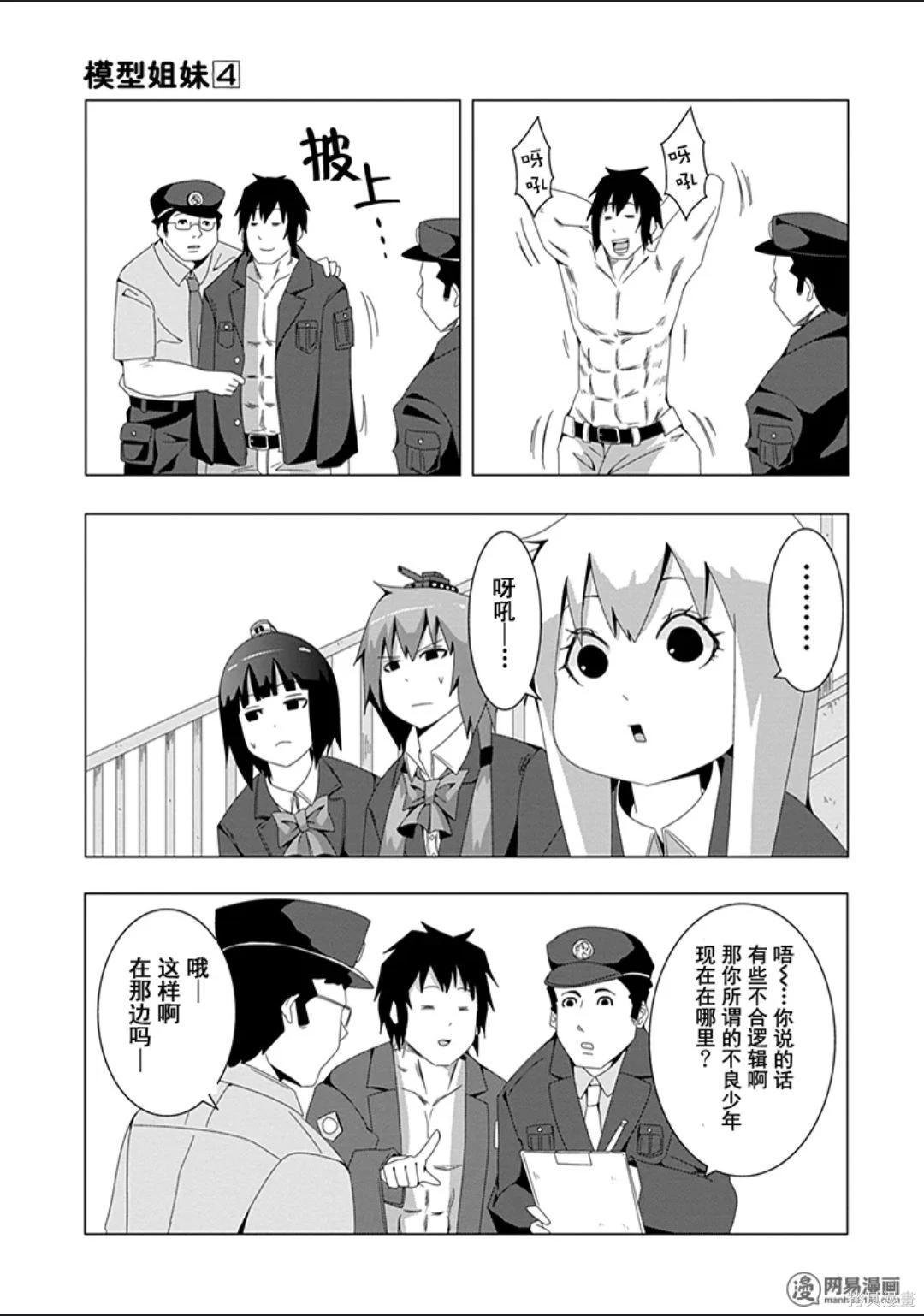第 46 页