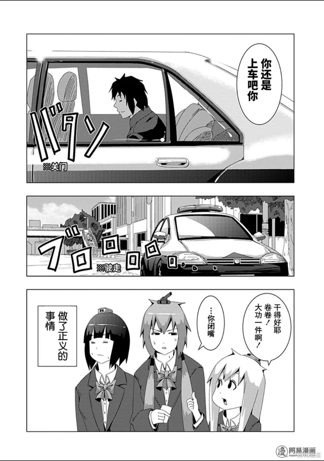 第 47 页