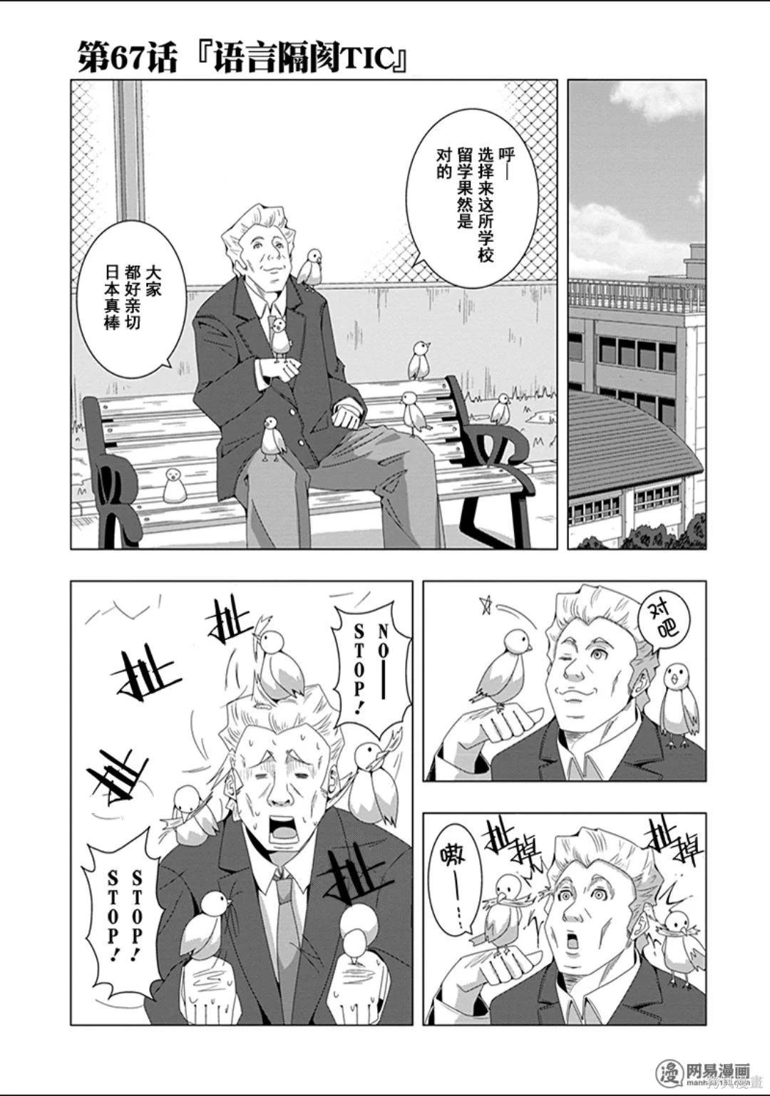 第 48 页