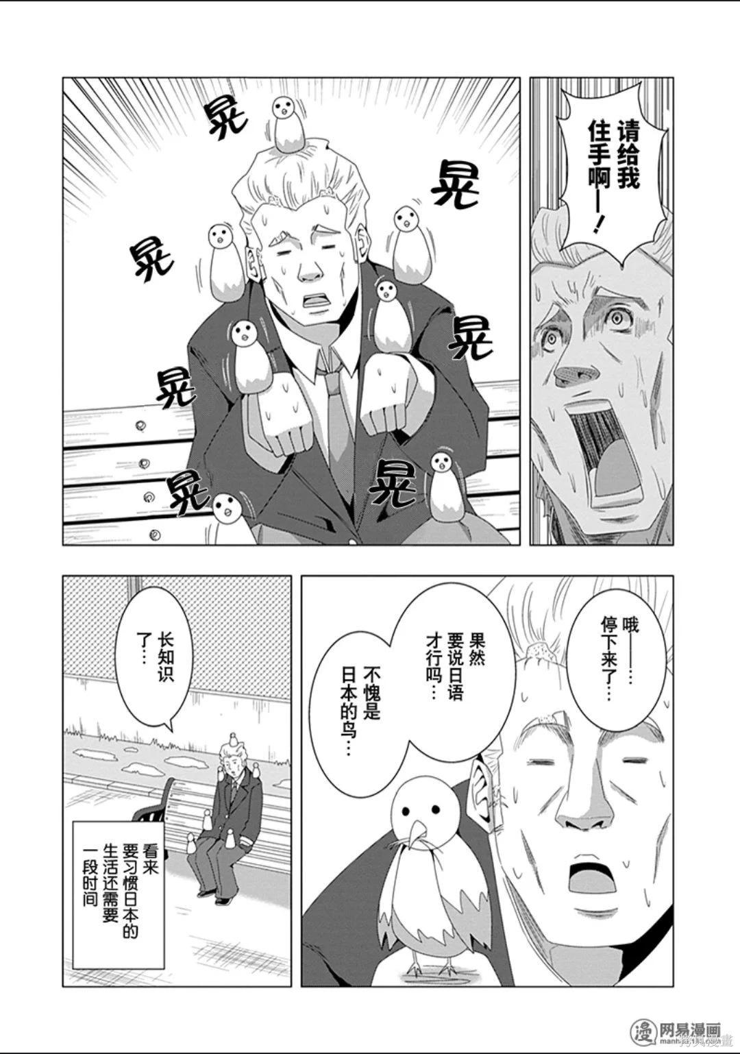 第 49 页