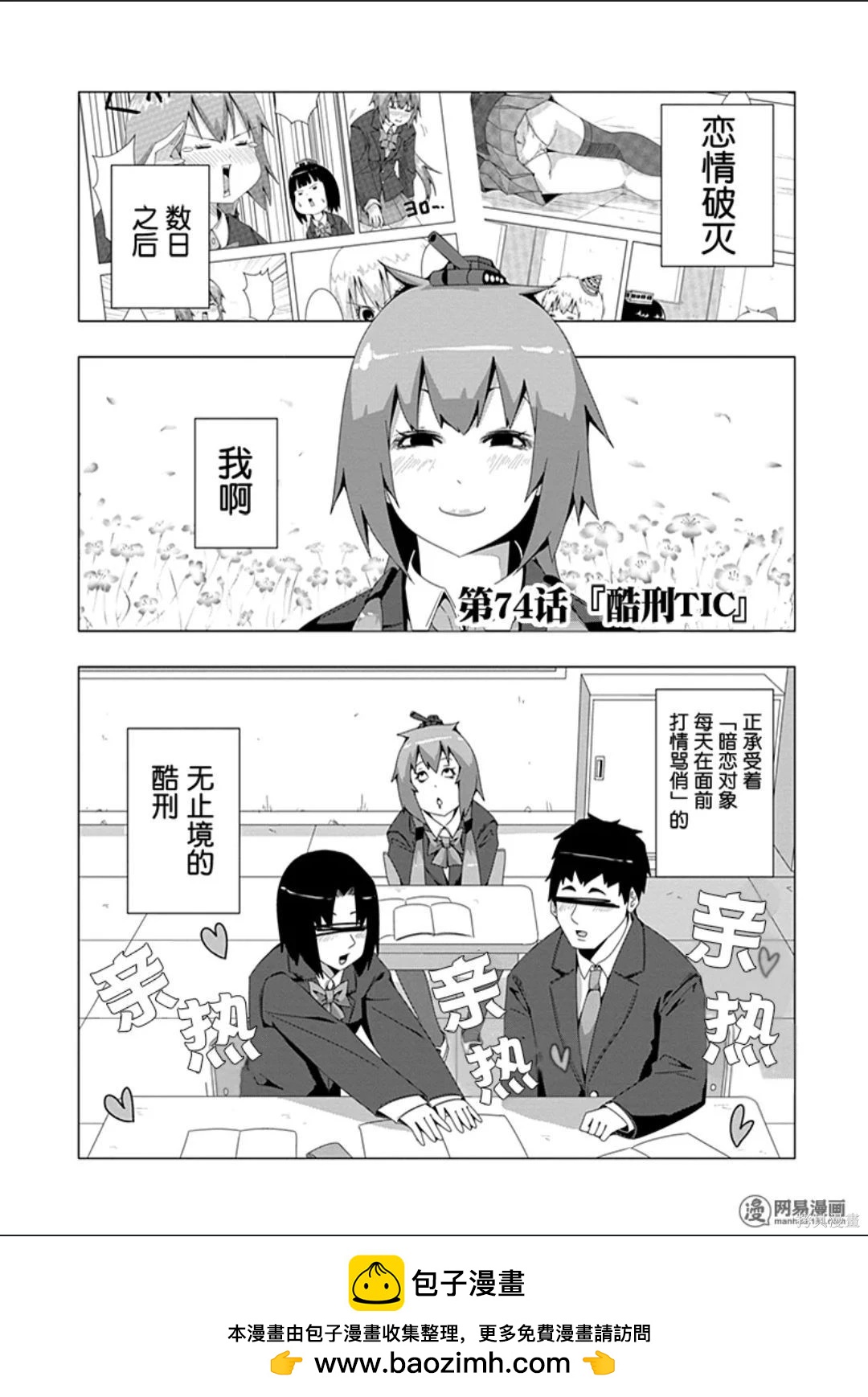 第 50 页