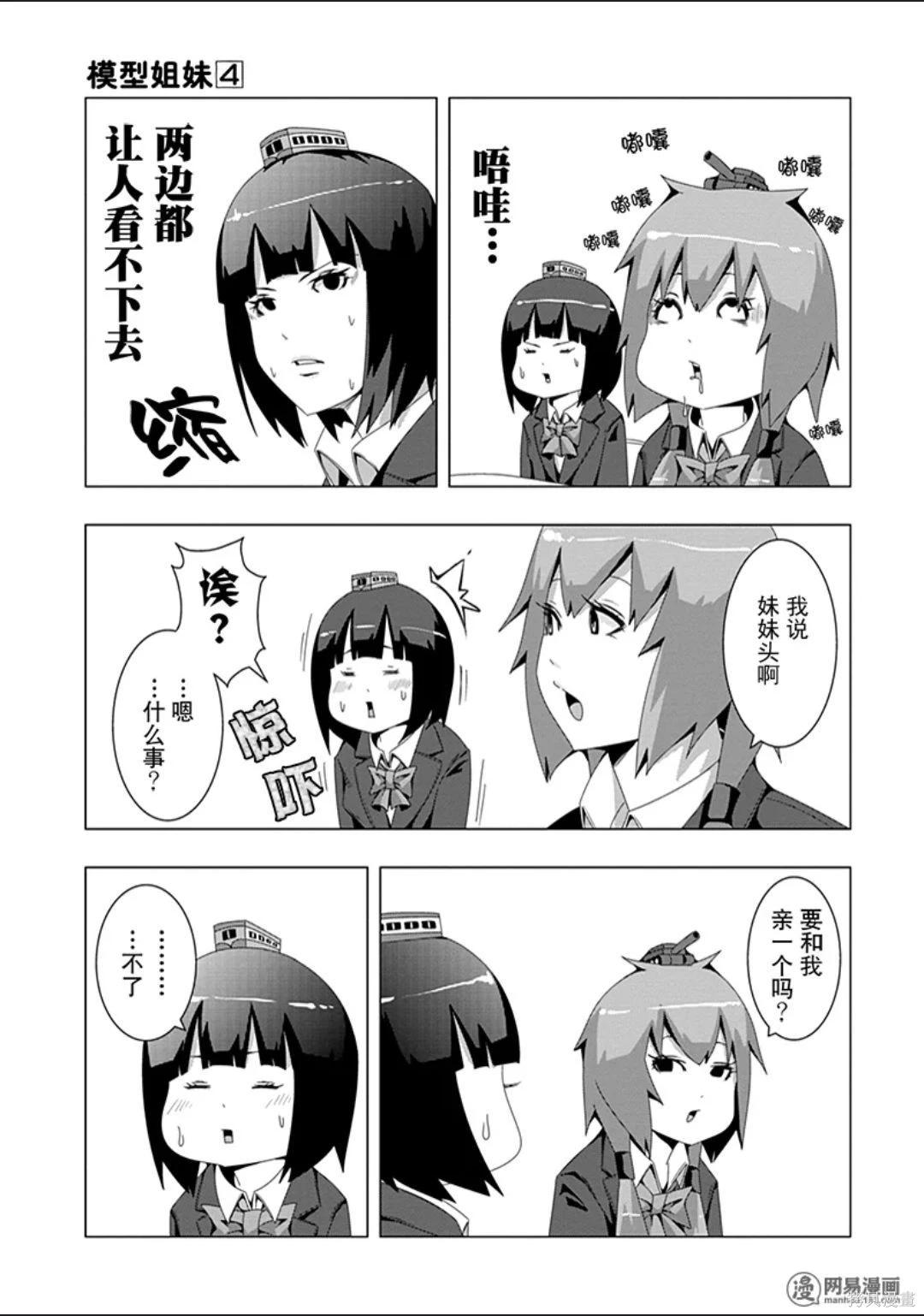 第 52 页