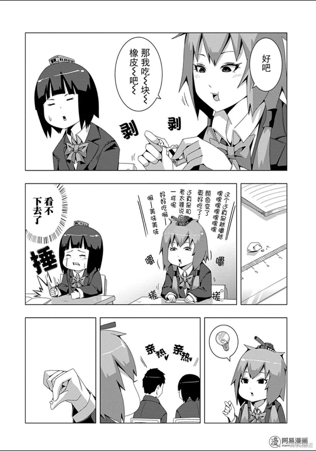 第 53 页