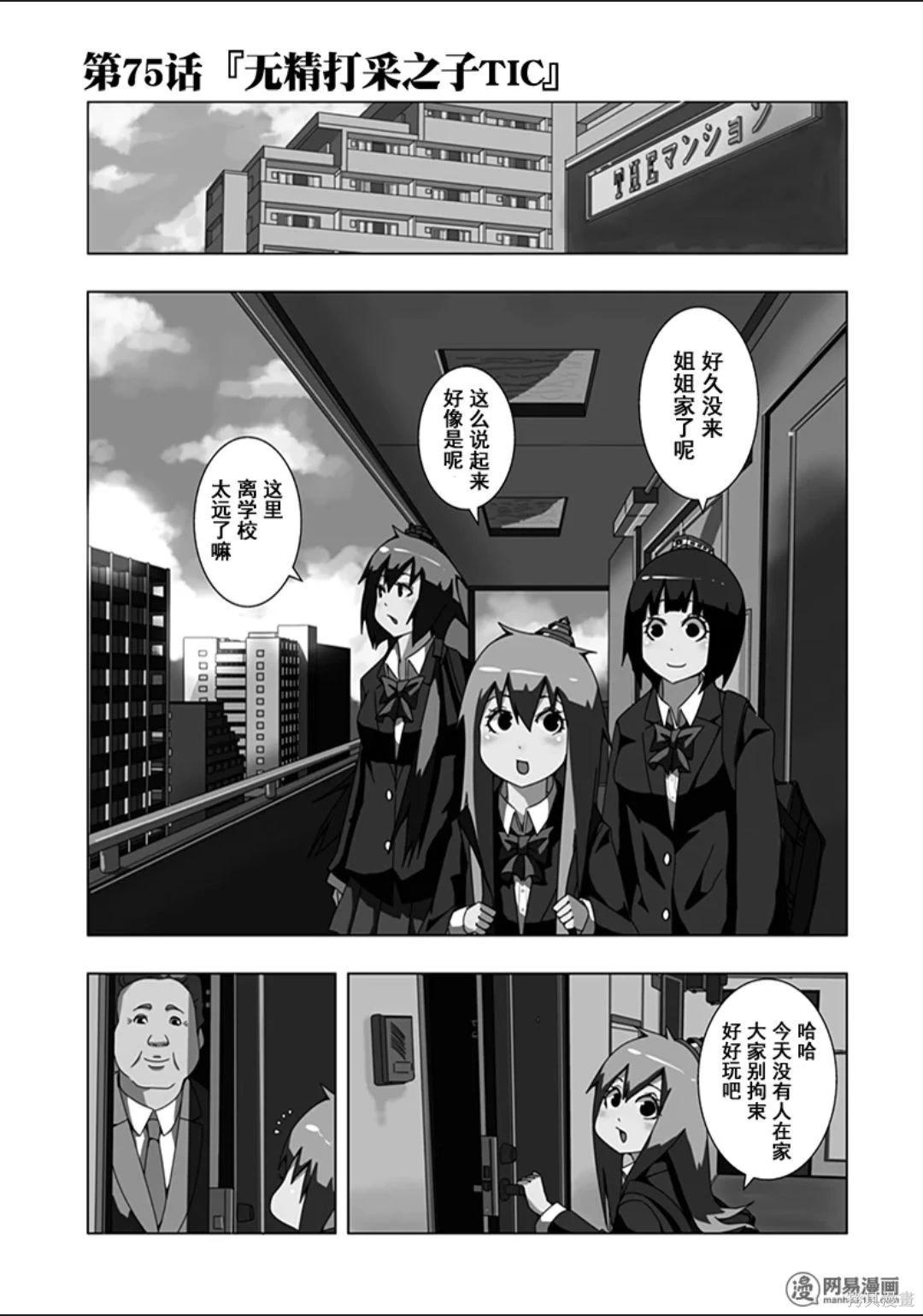 第 56 页