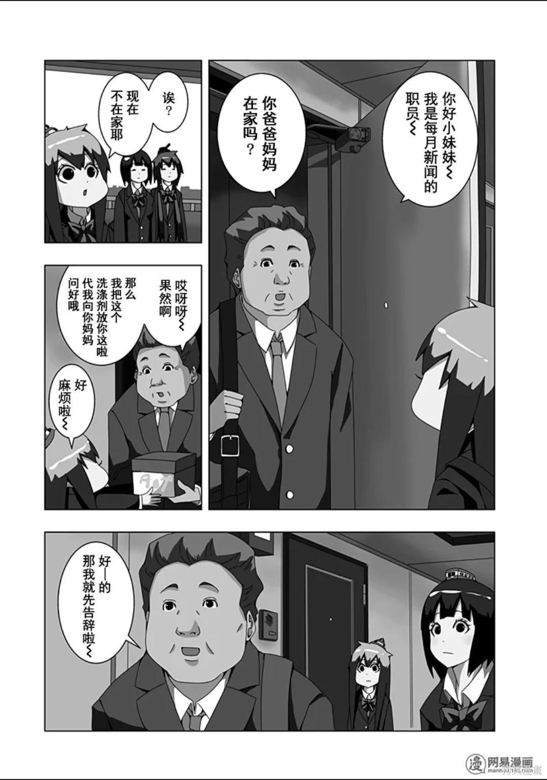 第 57 页