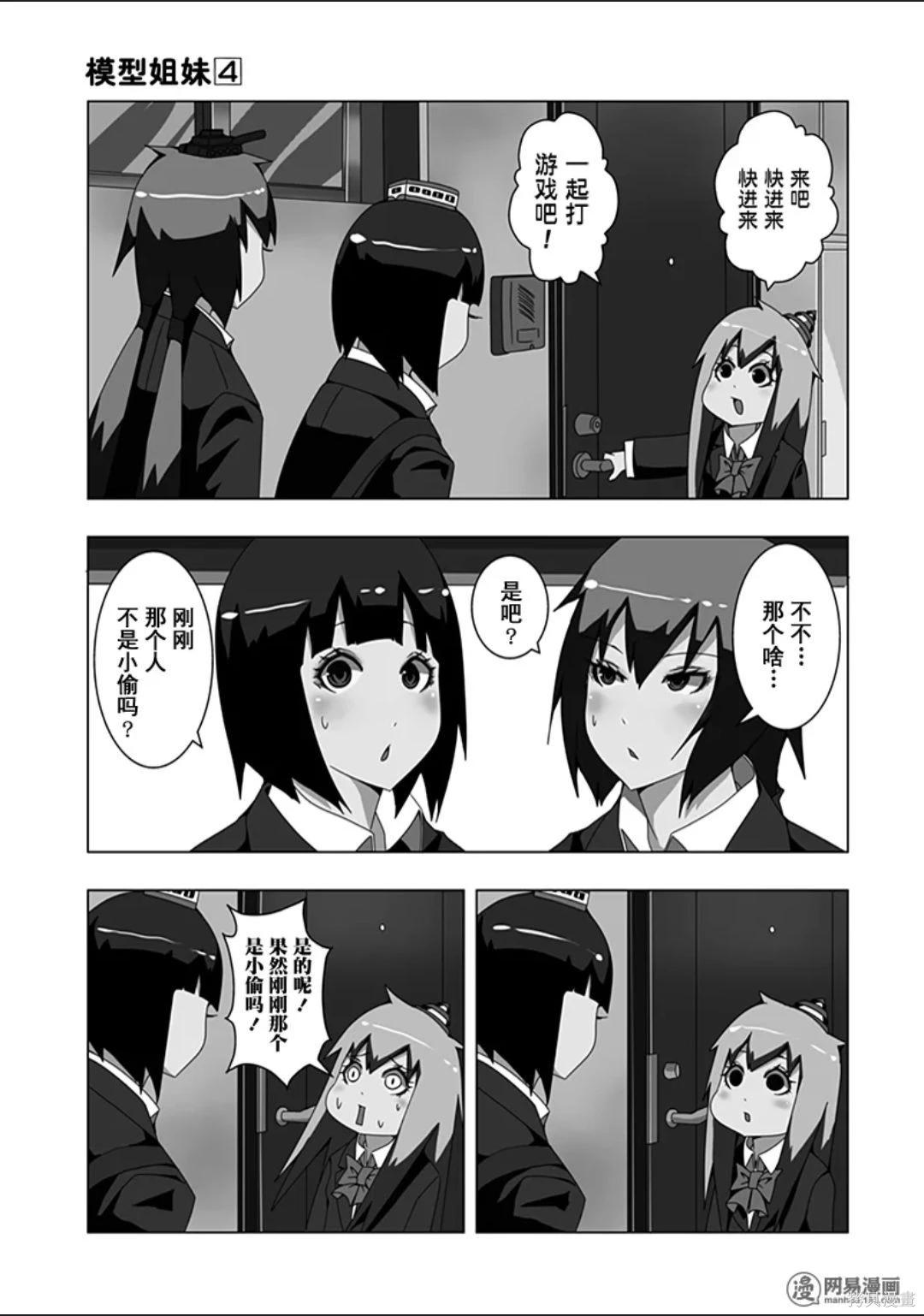第 58 页