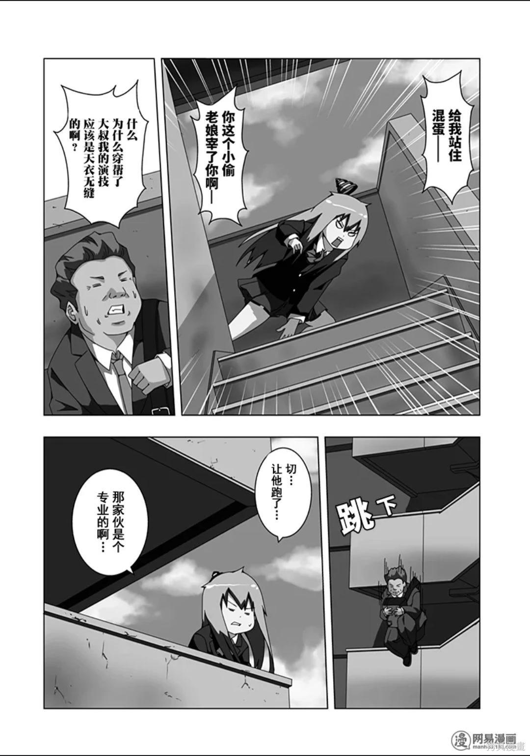 第 59 页