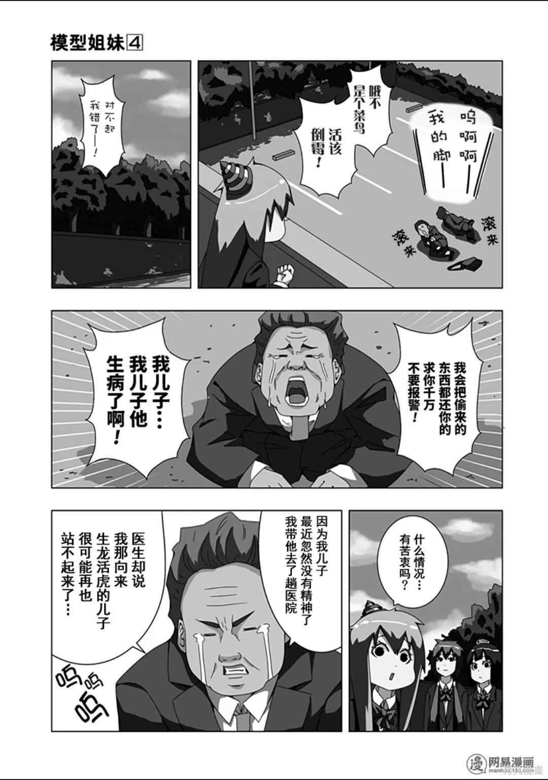 第 60 页