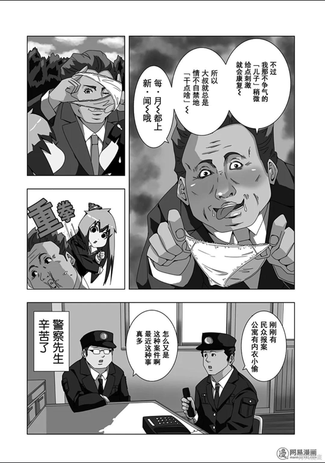 第 61 页