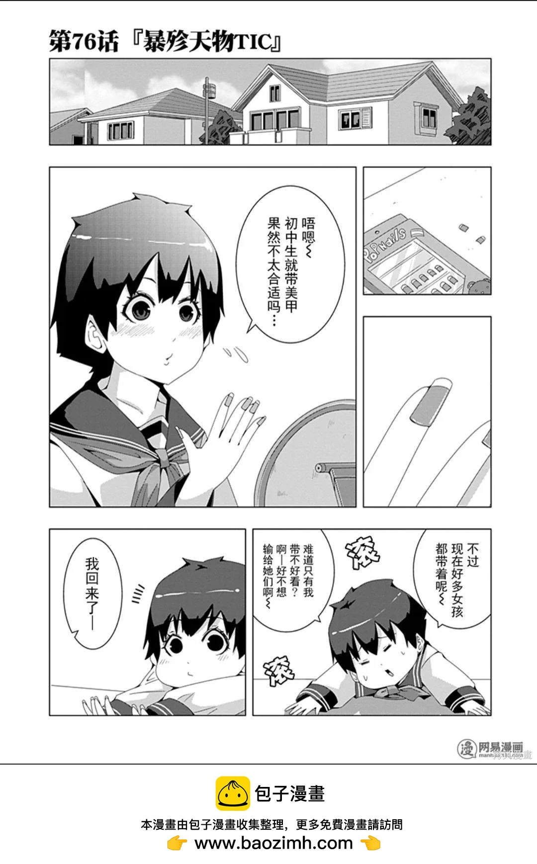 第 62 页