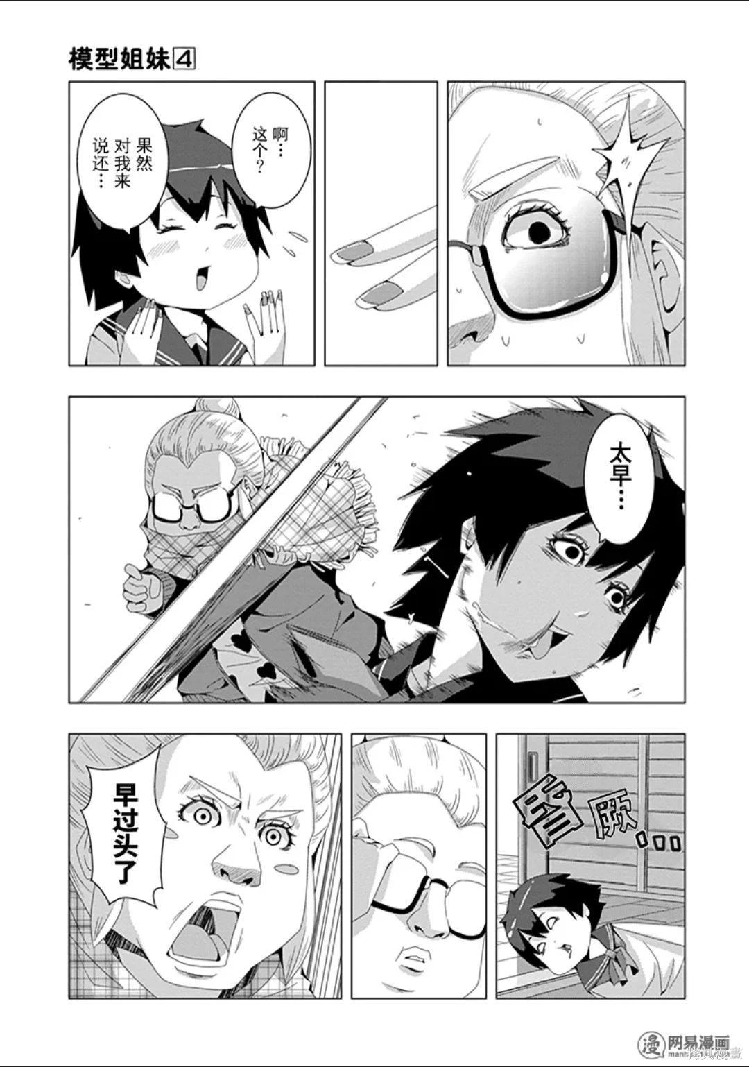 第 64 页
