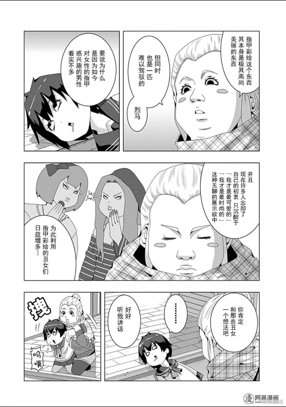 第 65 页