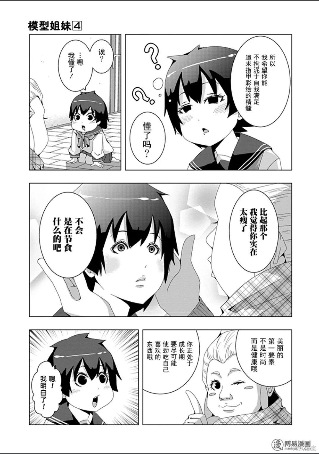 第 66 页