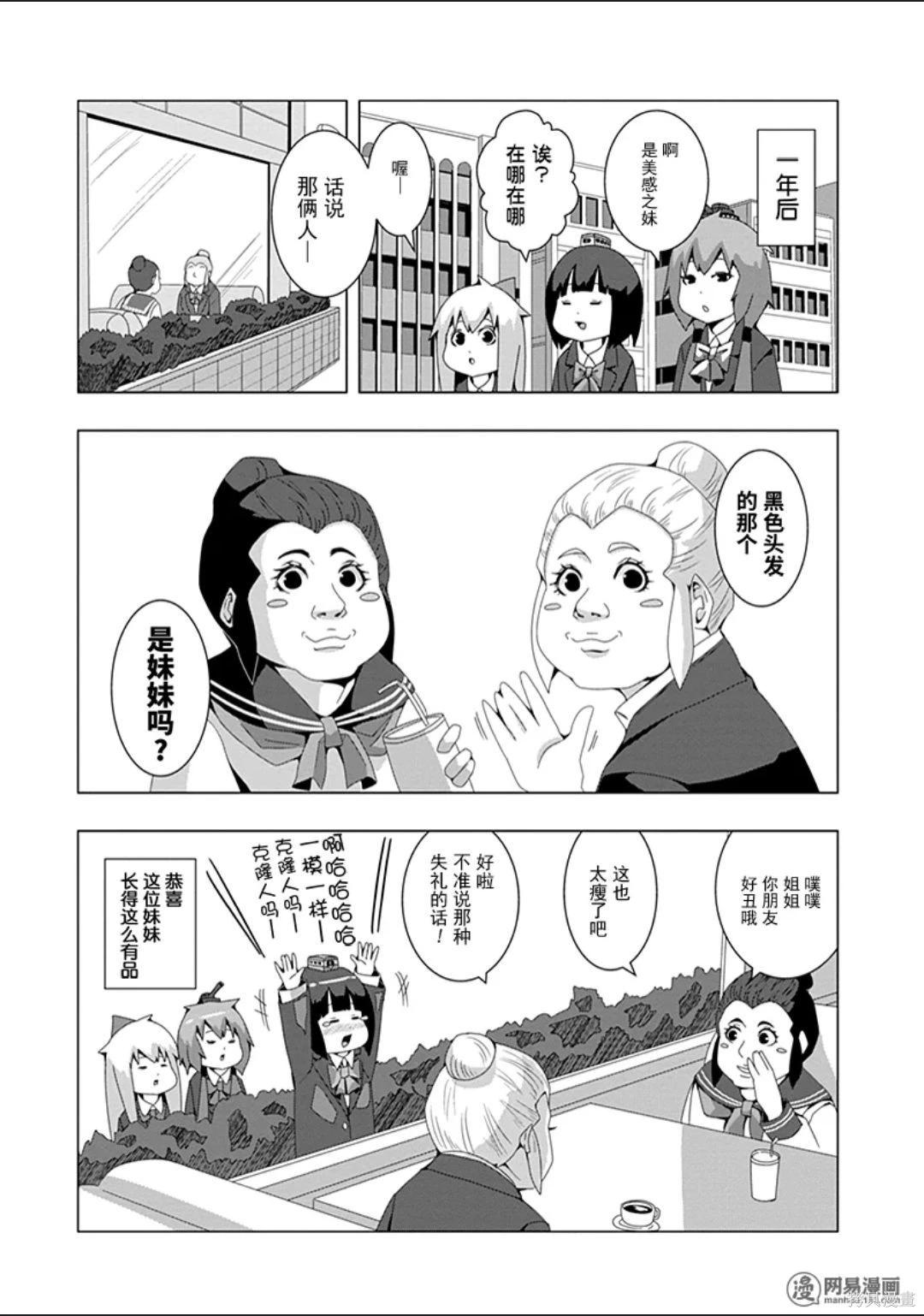 第 67 页