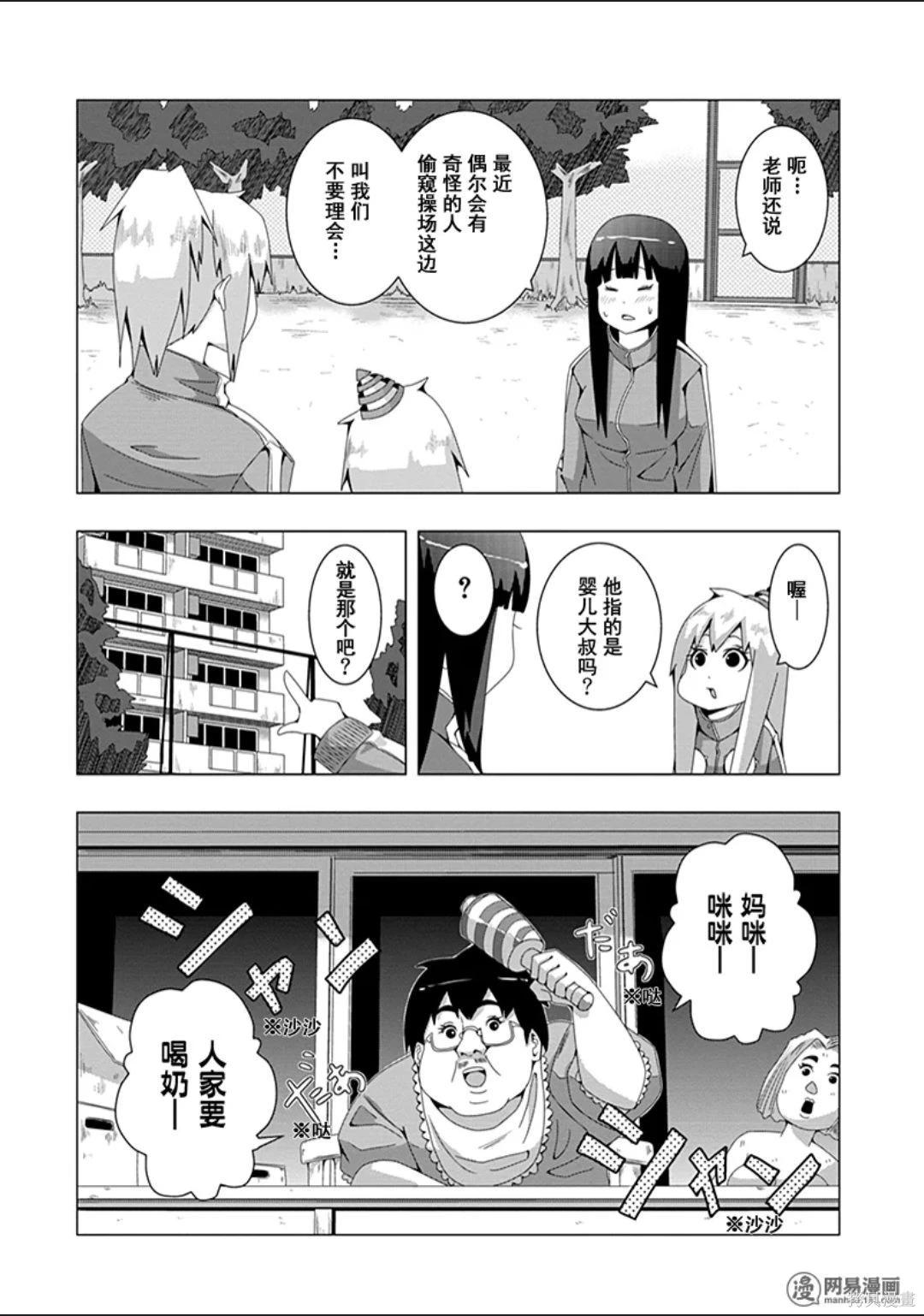 第 69 页