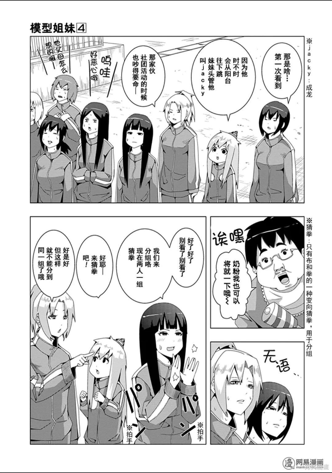 第 70 页
