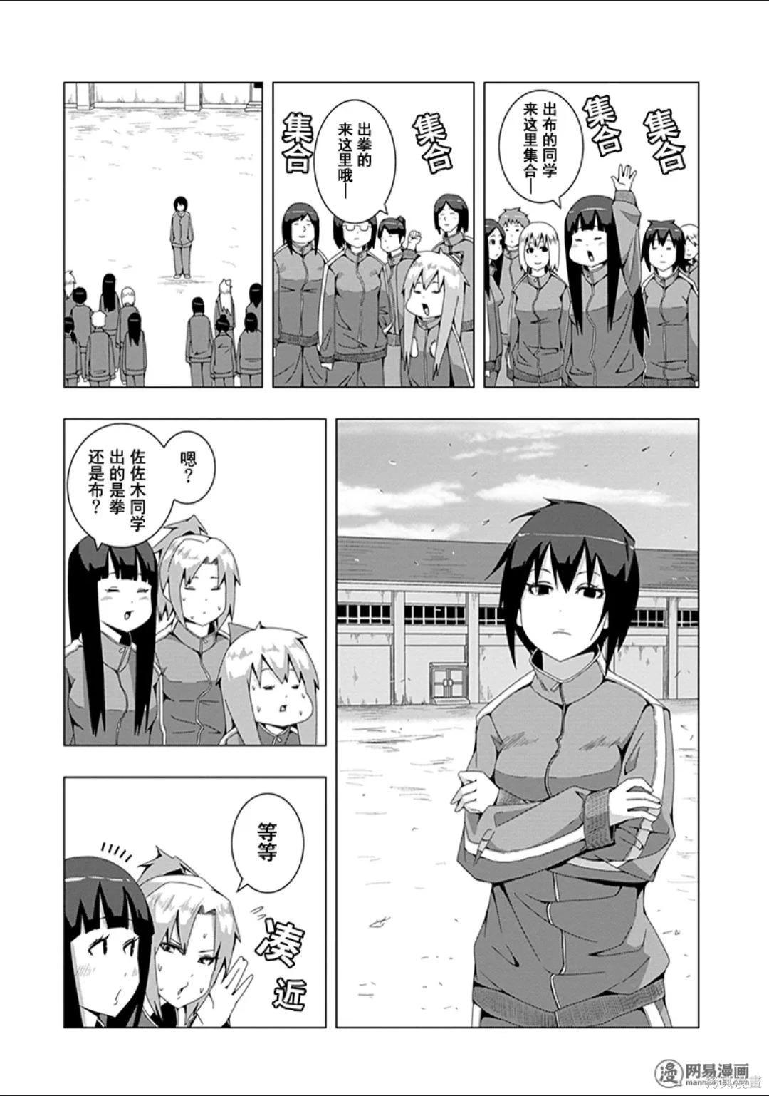第 71 页