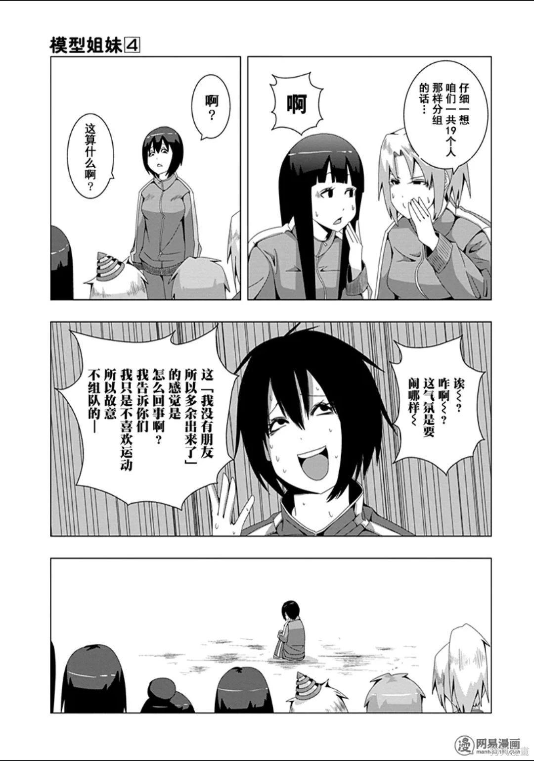 第 72 页