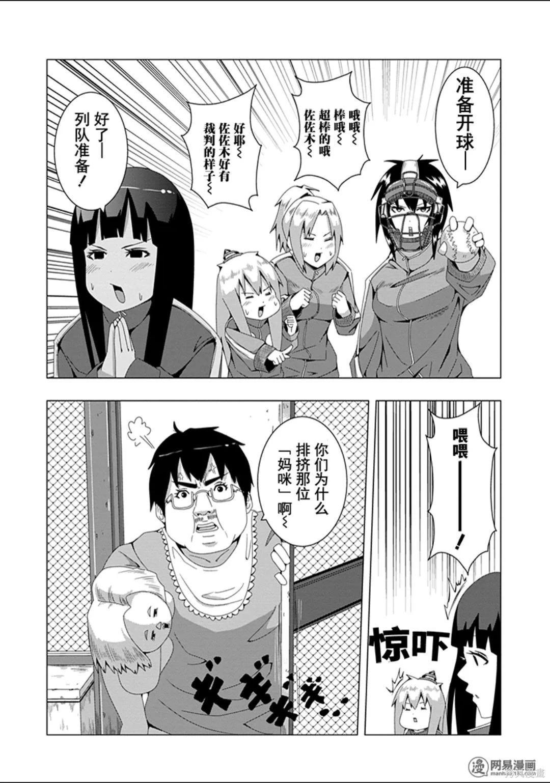 第 73 页