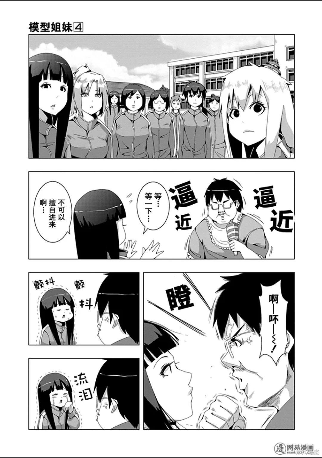 第 74 页