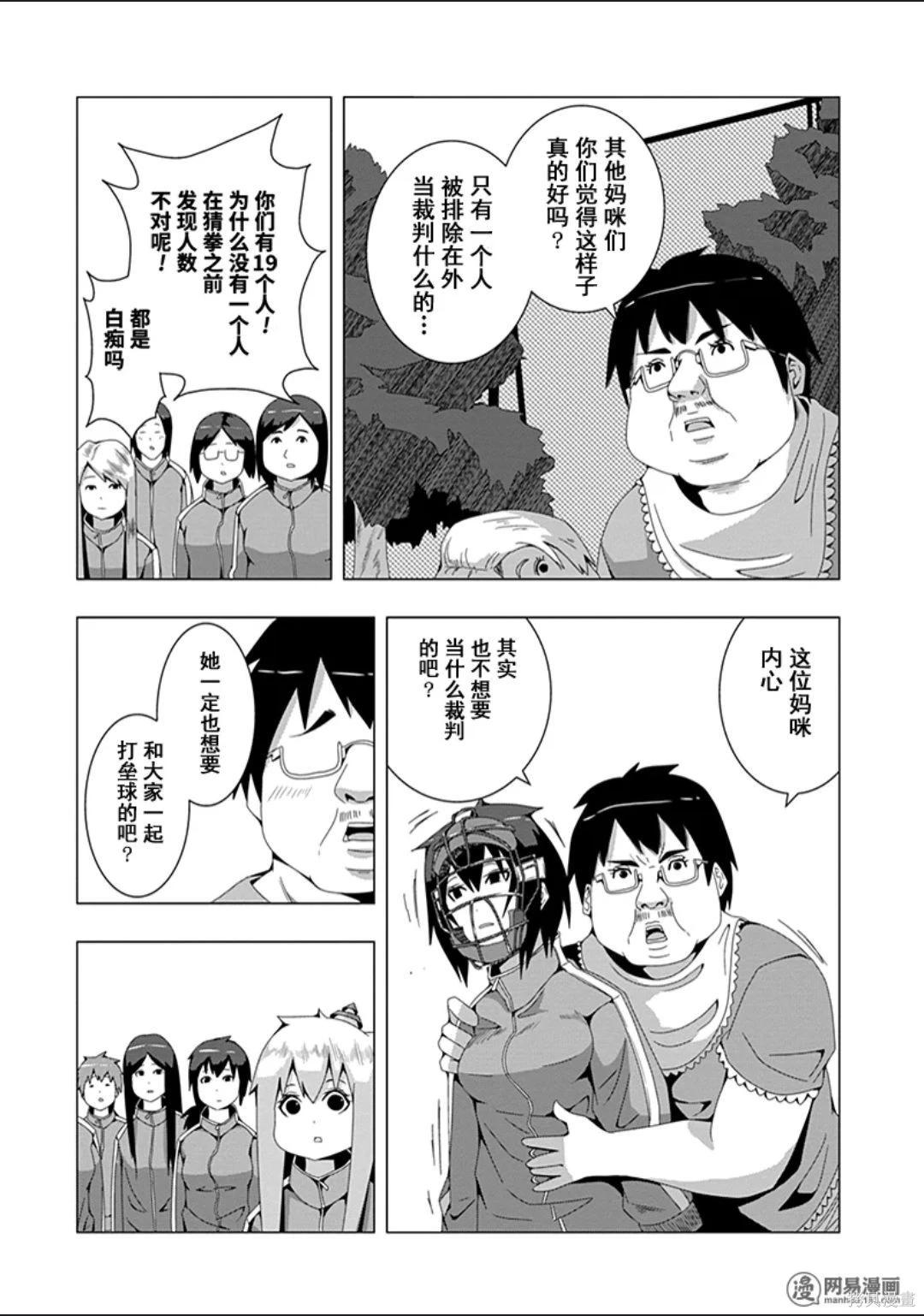 第 75 页