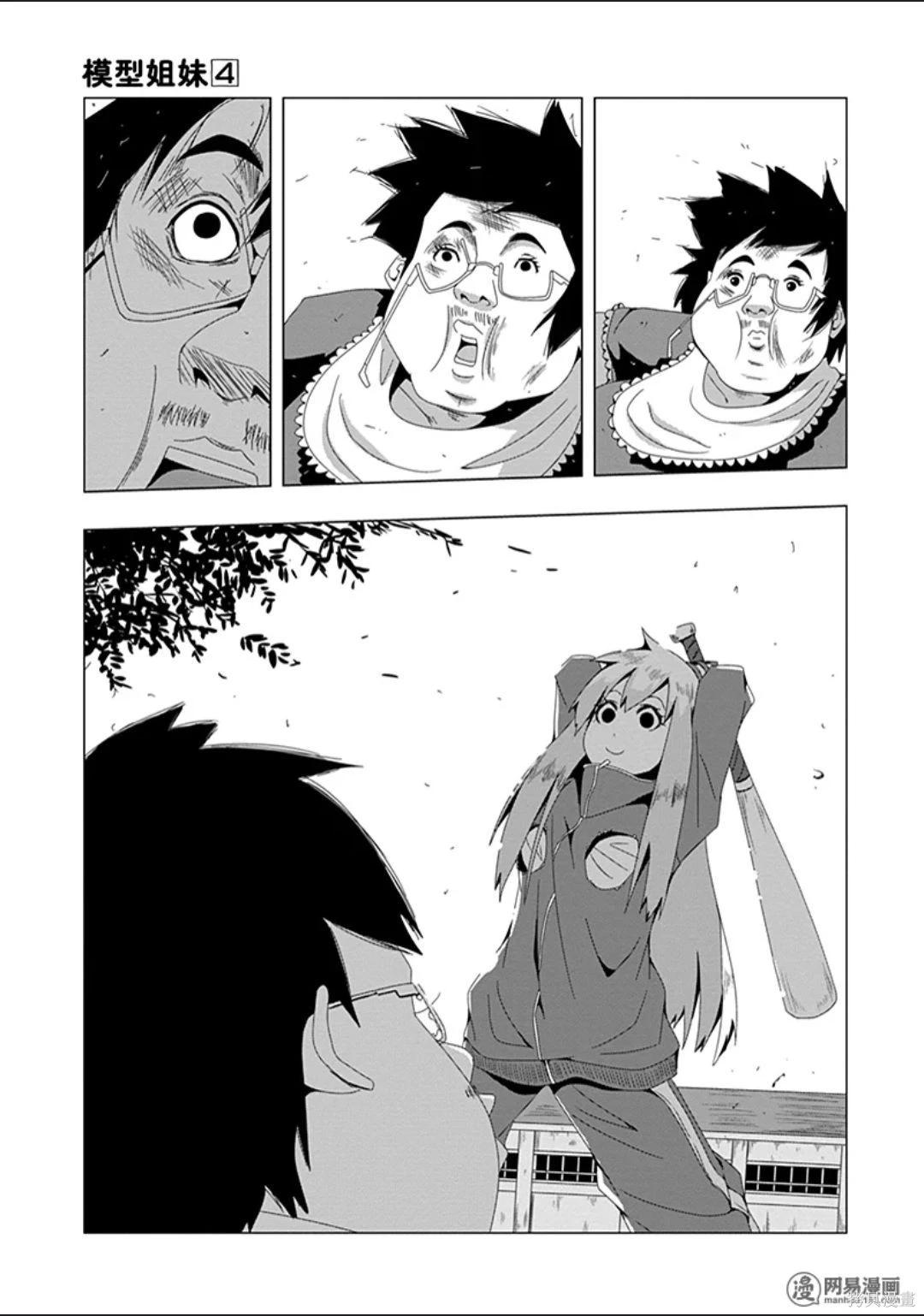 第 78 页