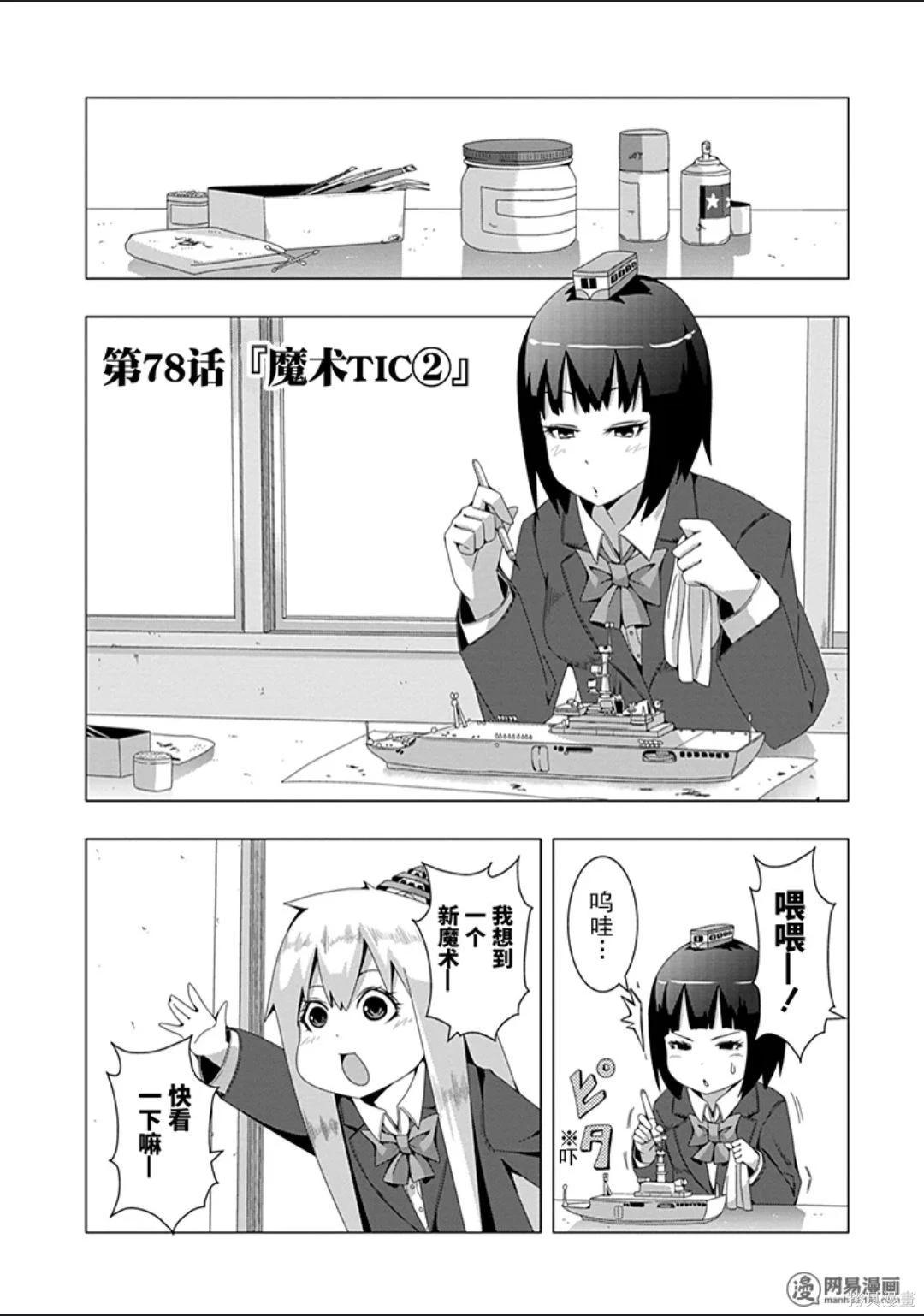 第 80 页