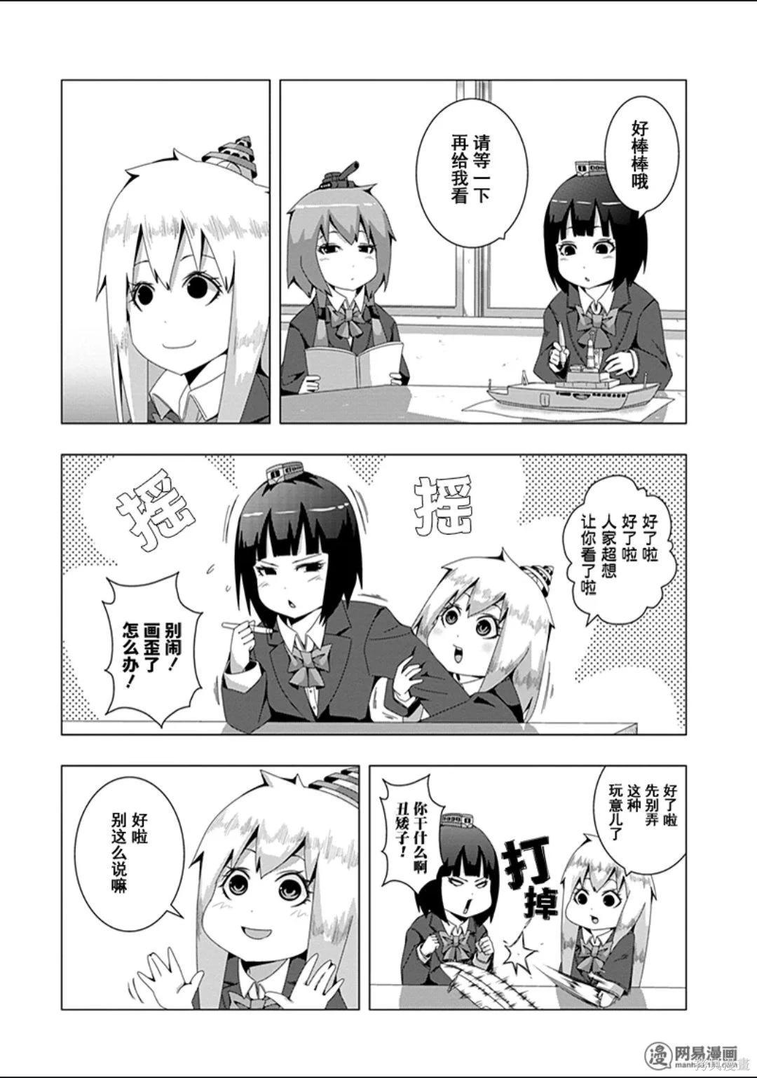 第 81 页