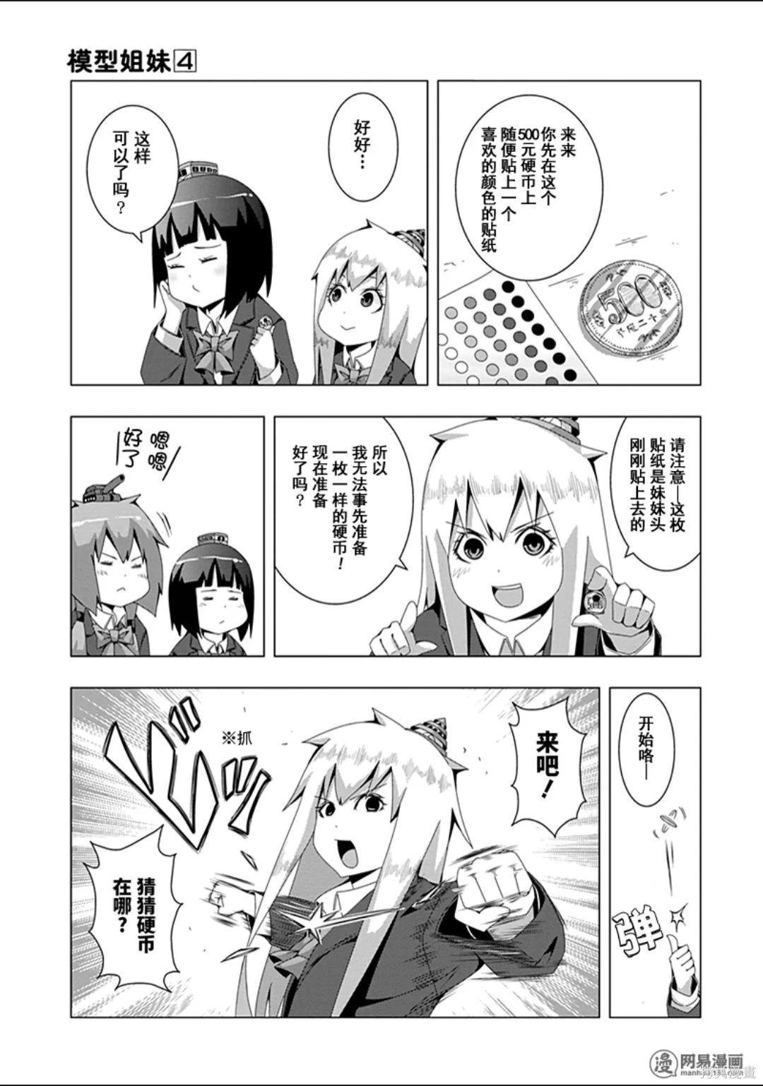 第 82 页