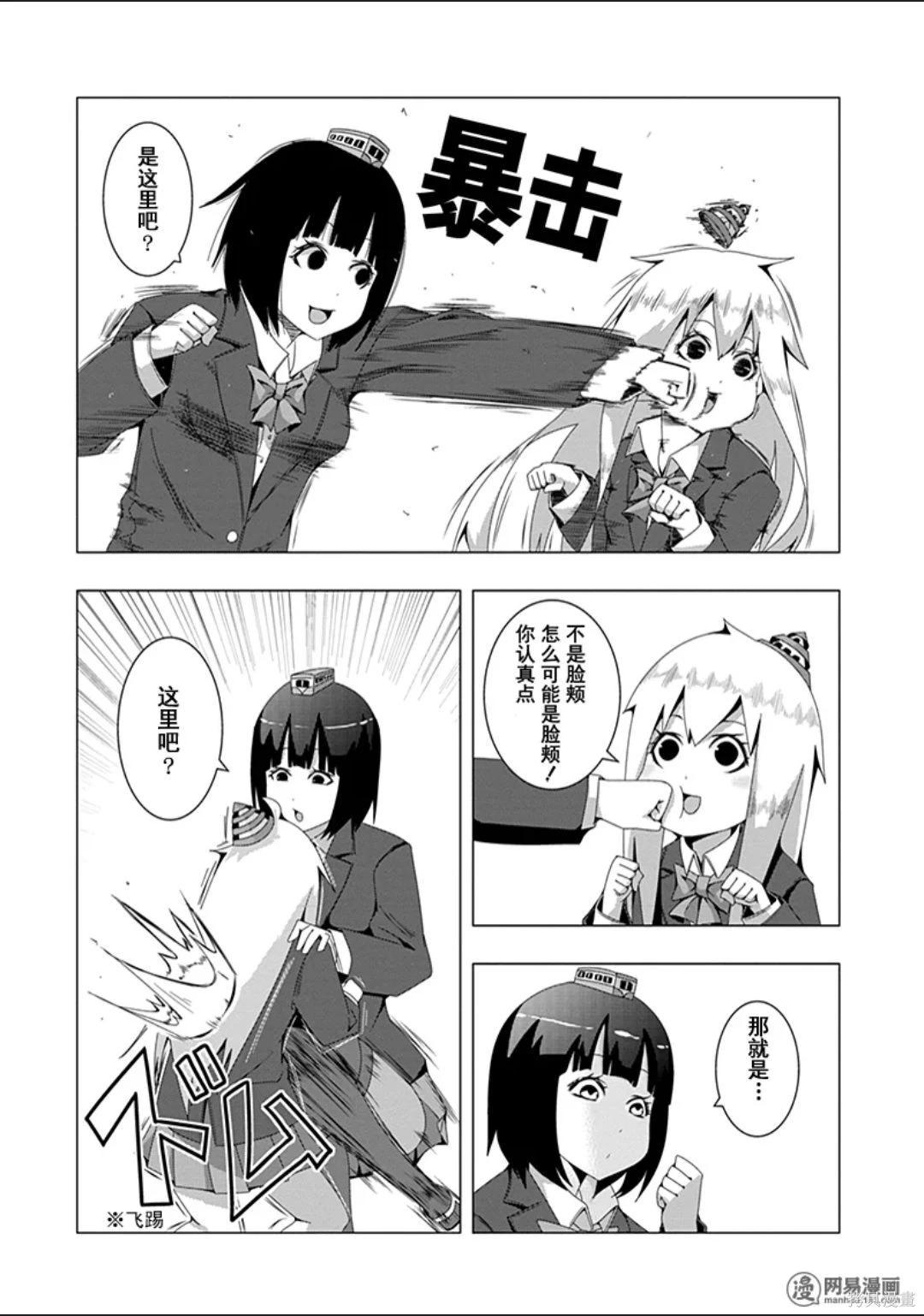 第 83 页