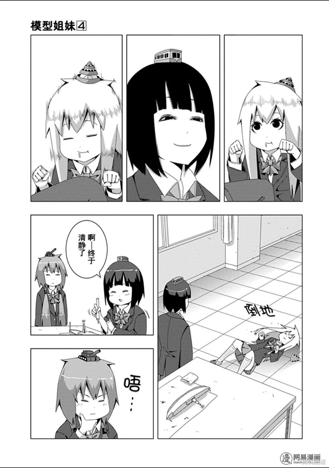 第 84 页