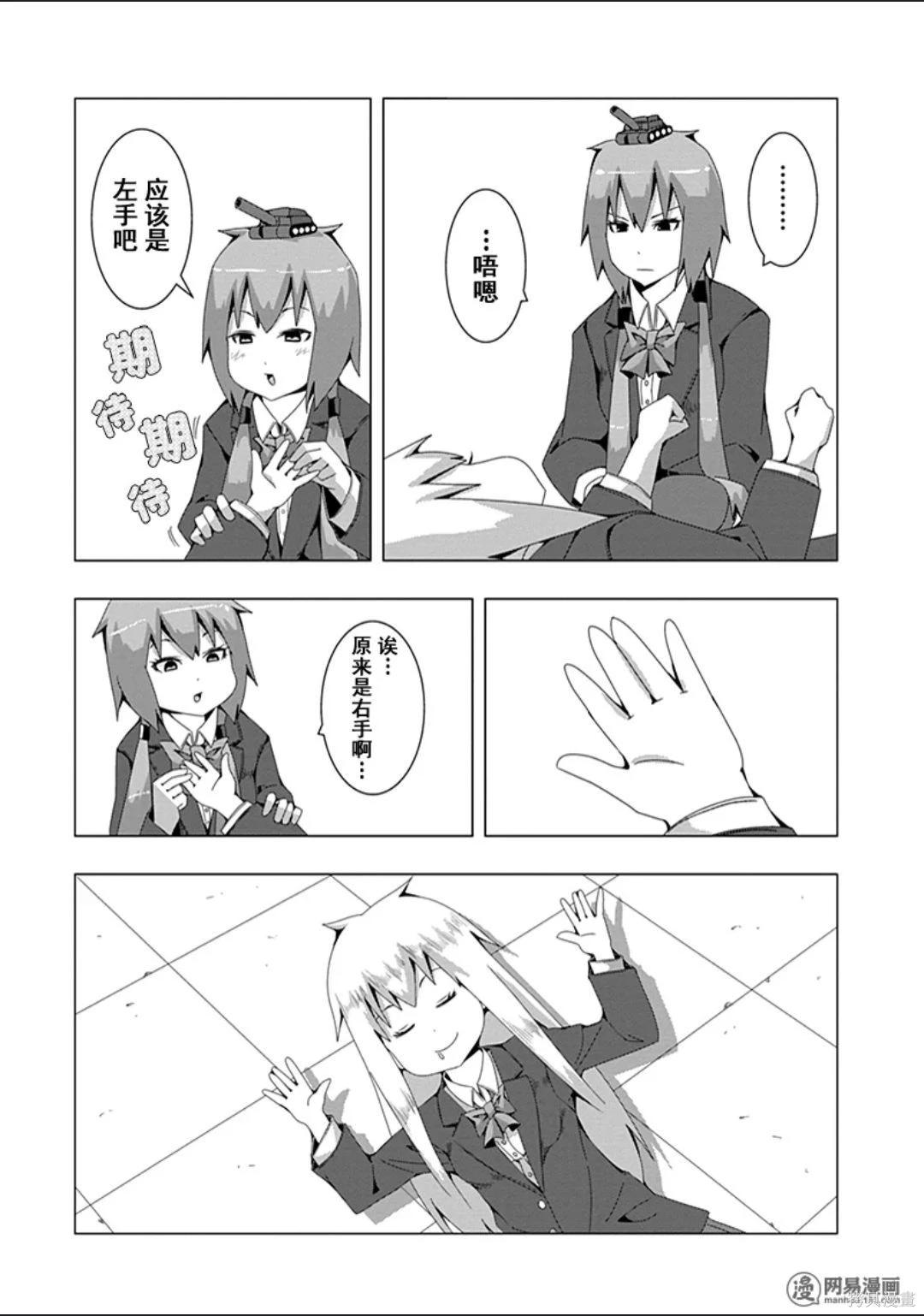 第 85 页