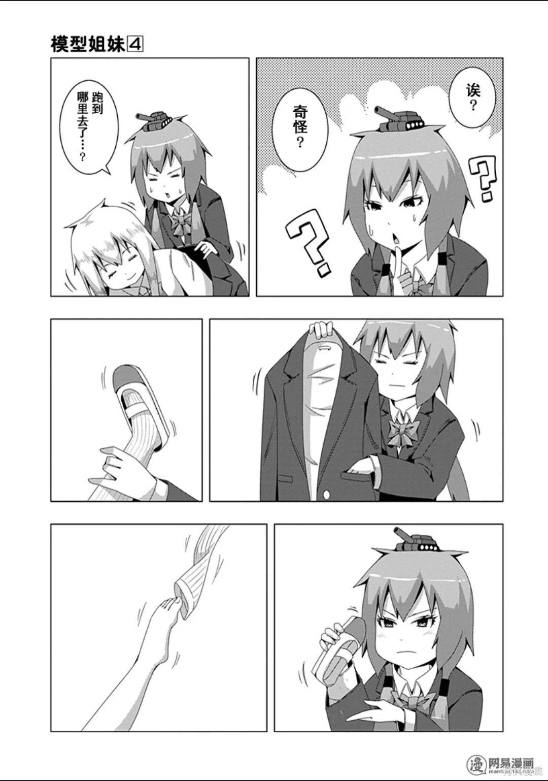 第 86 页