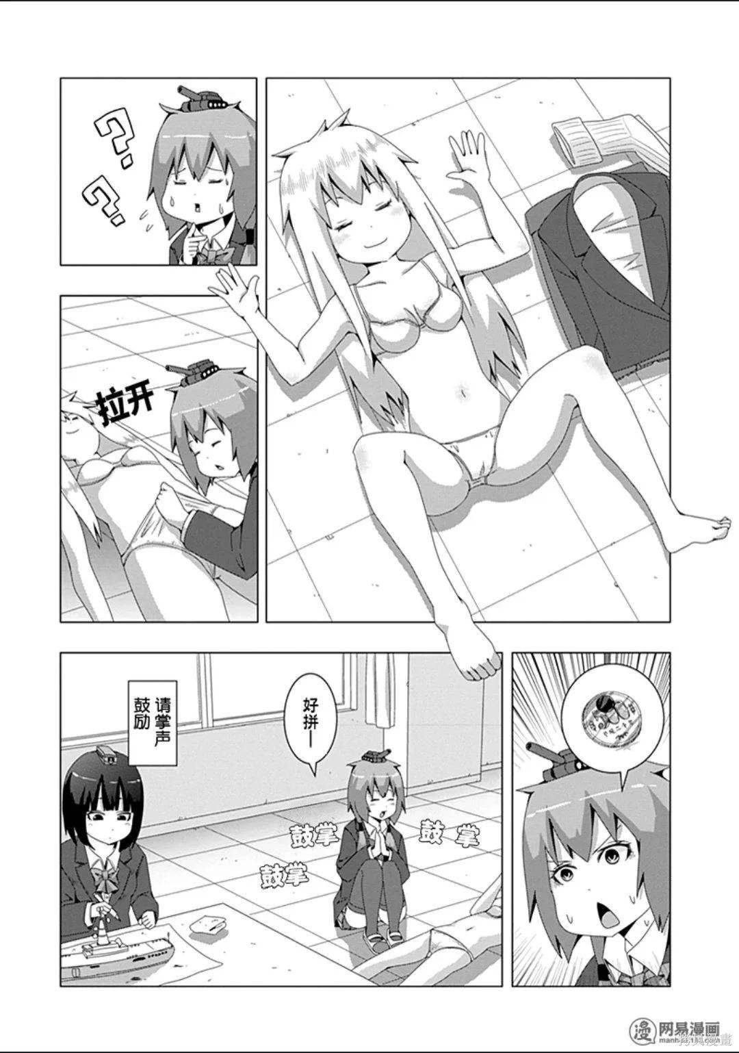第 87 页