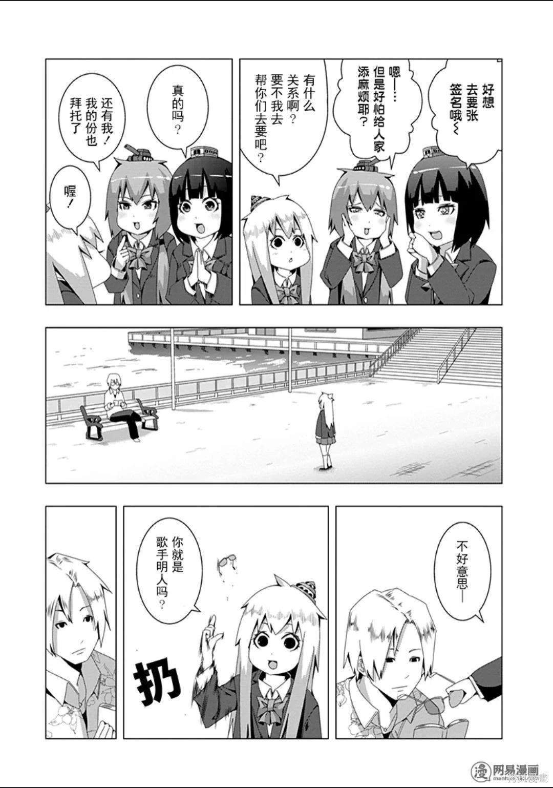 第 89 页