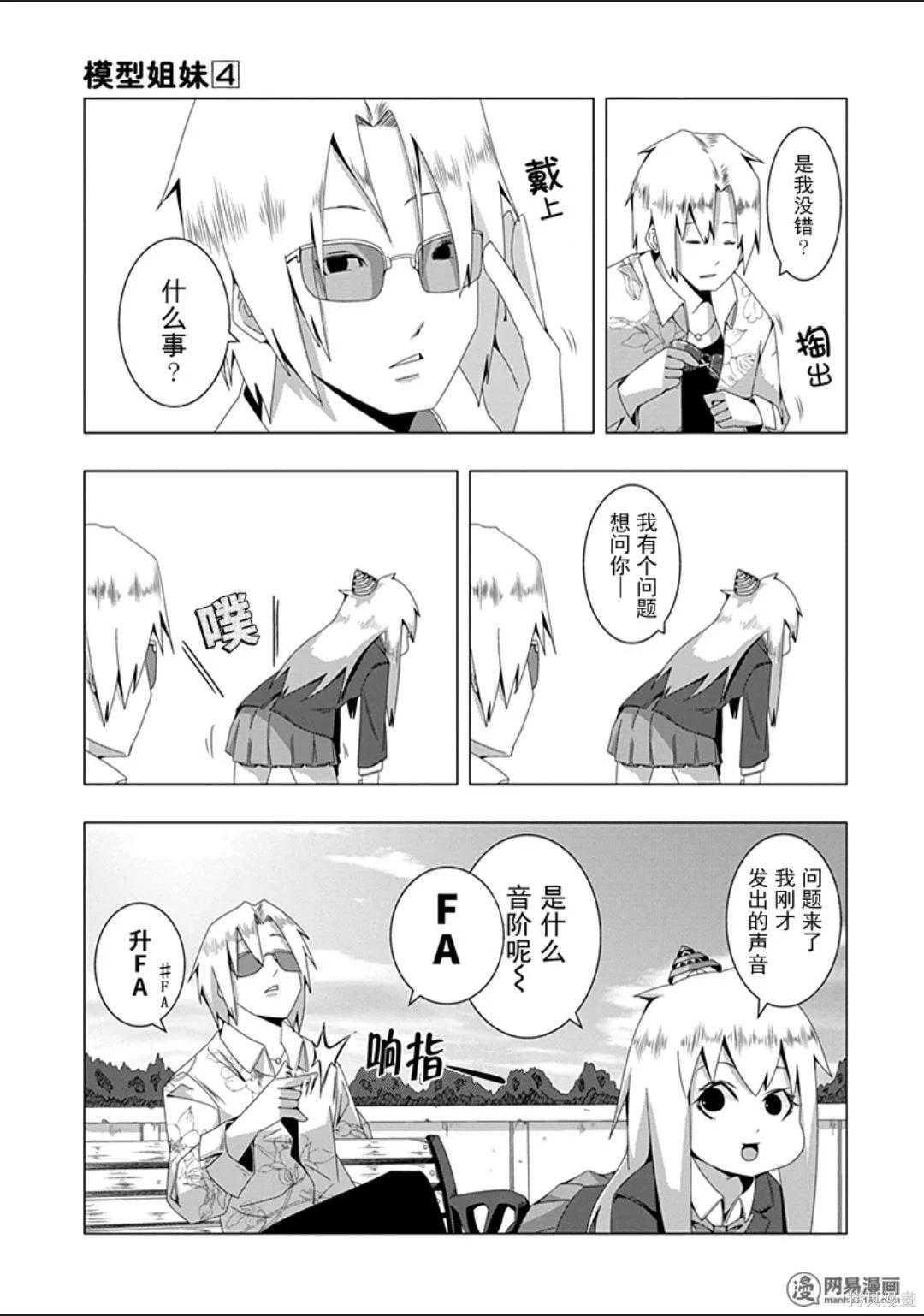 第 90 页