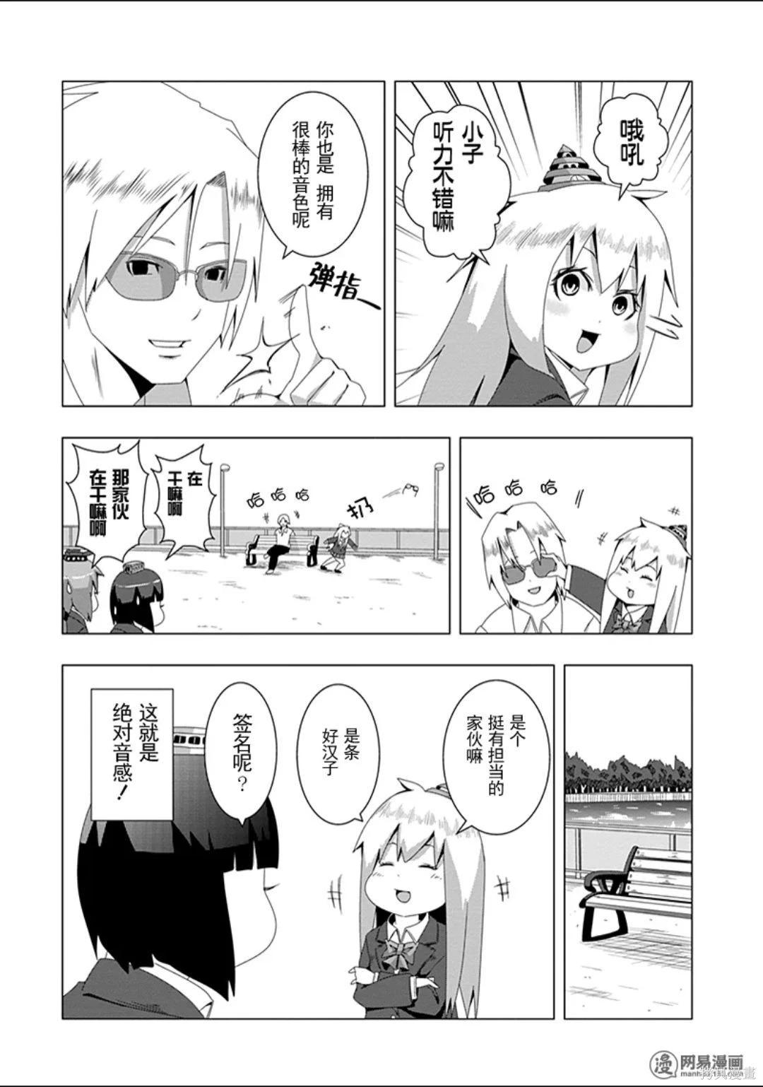 第 91 页