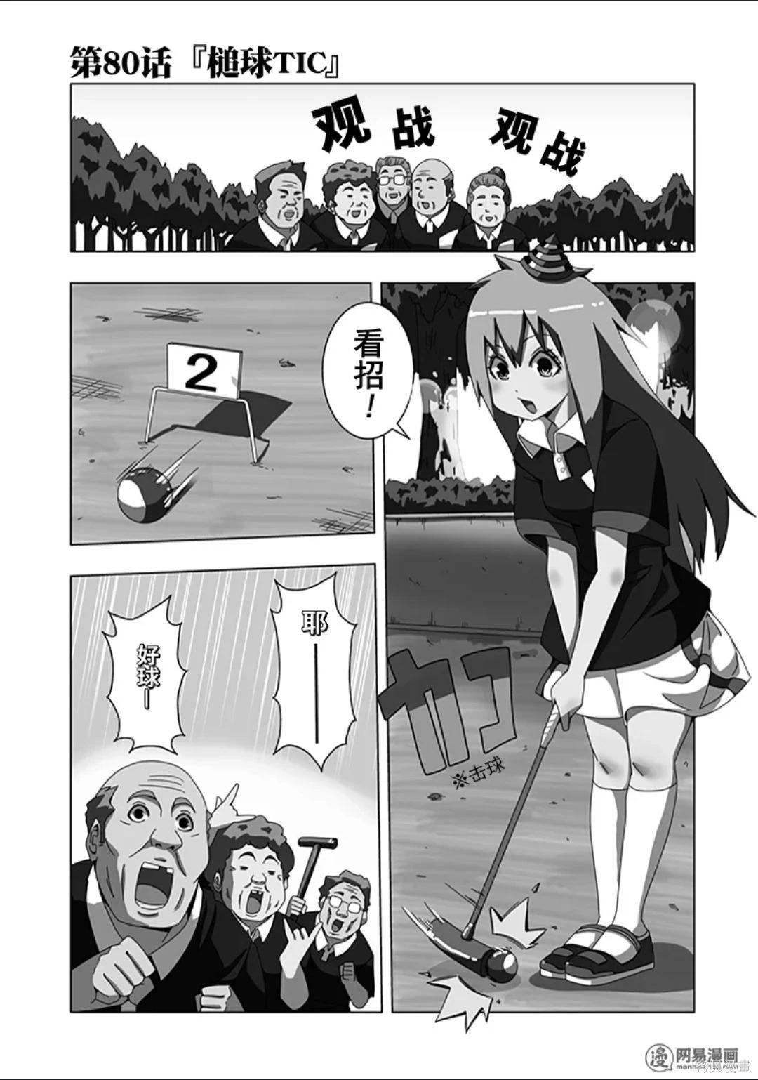 第 92 页