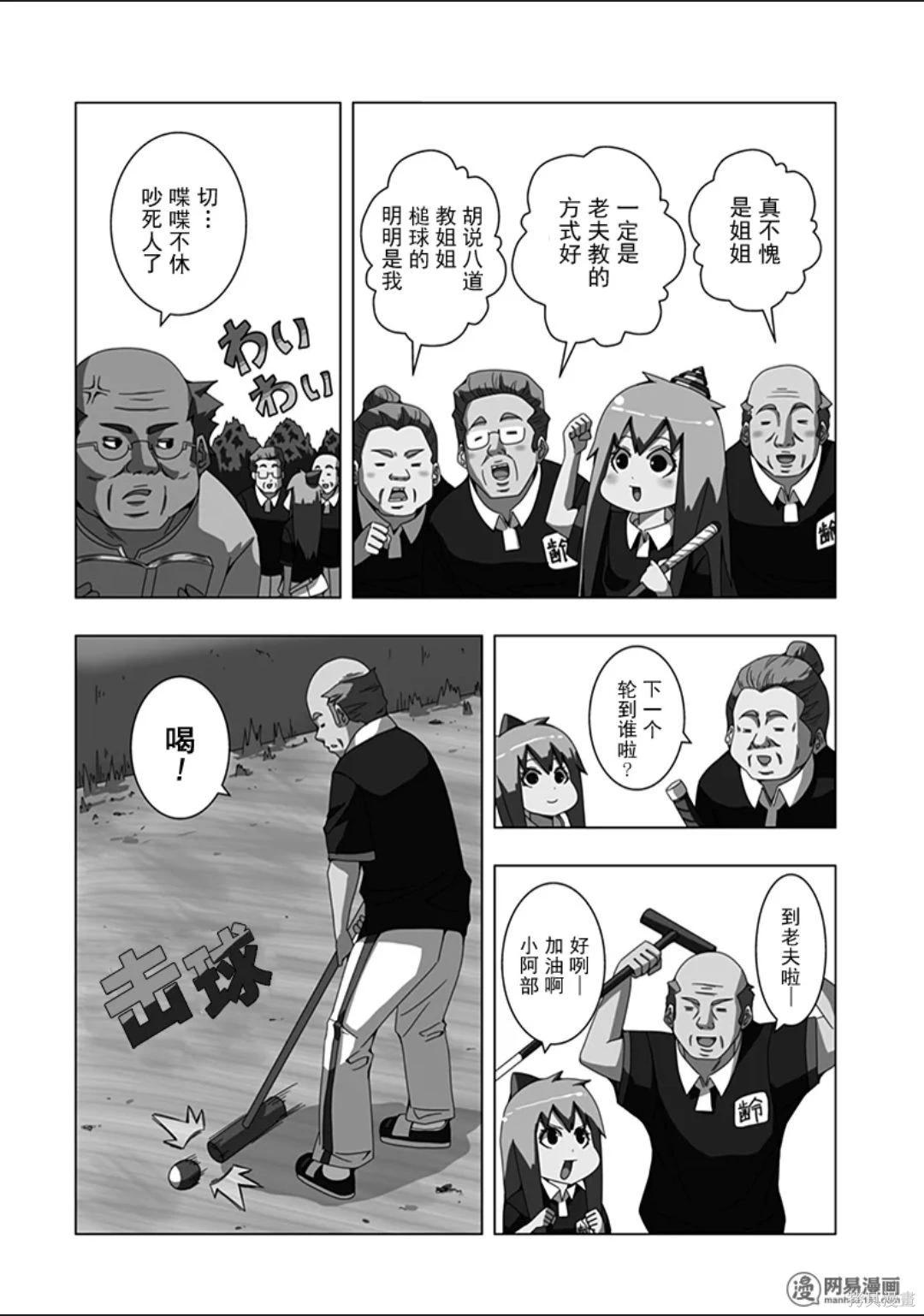 第 93 页