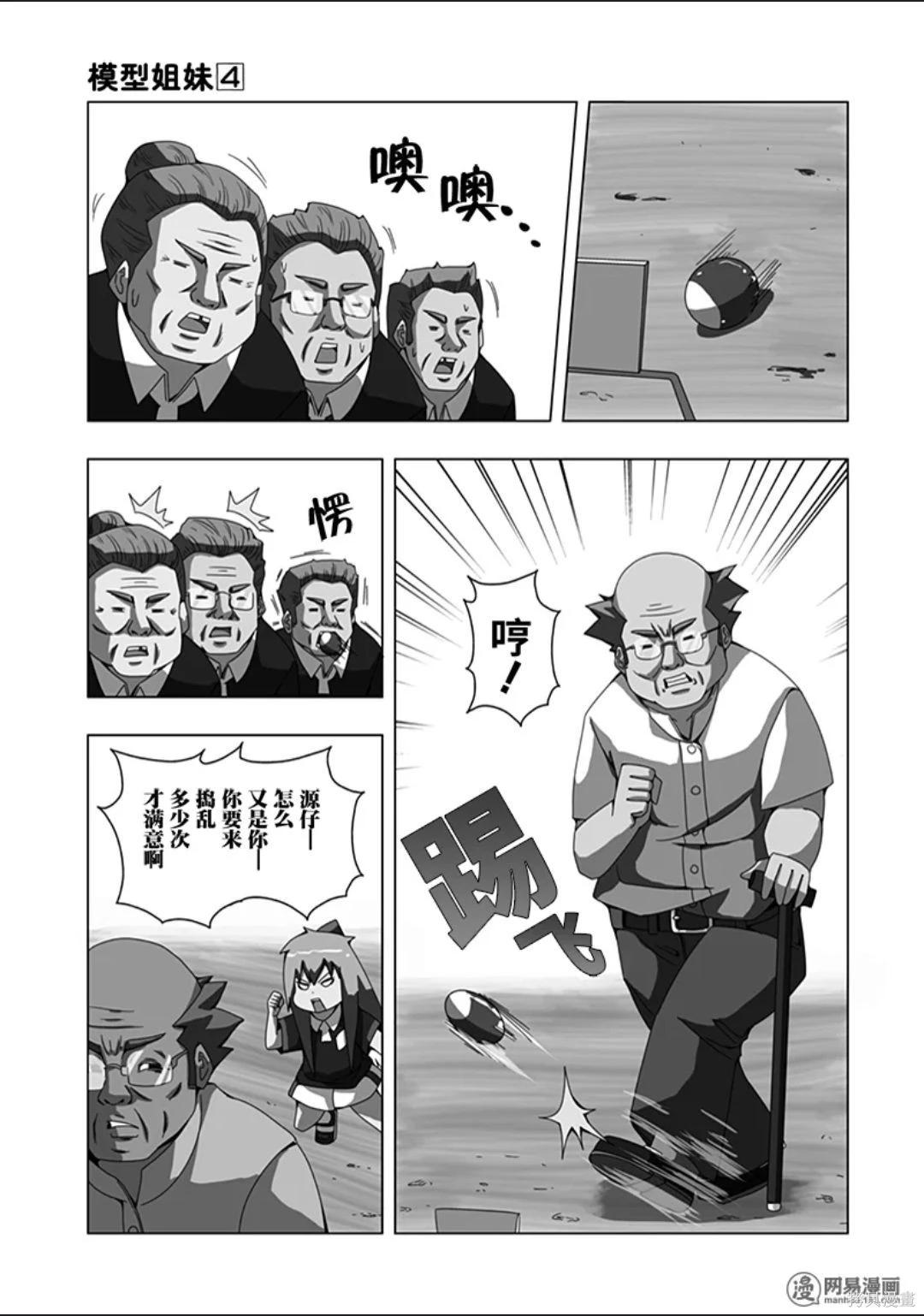 第 94 页