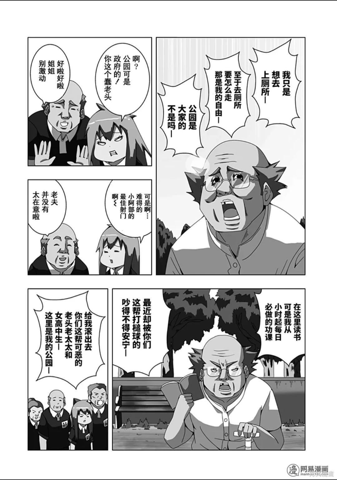 第 95 页