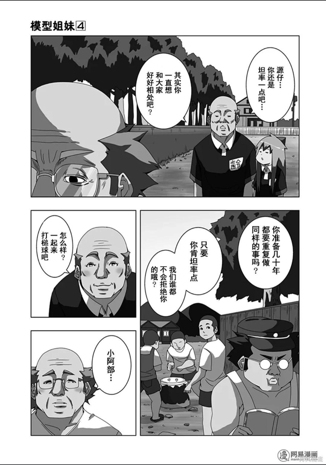 第 96 页