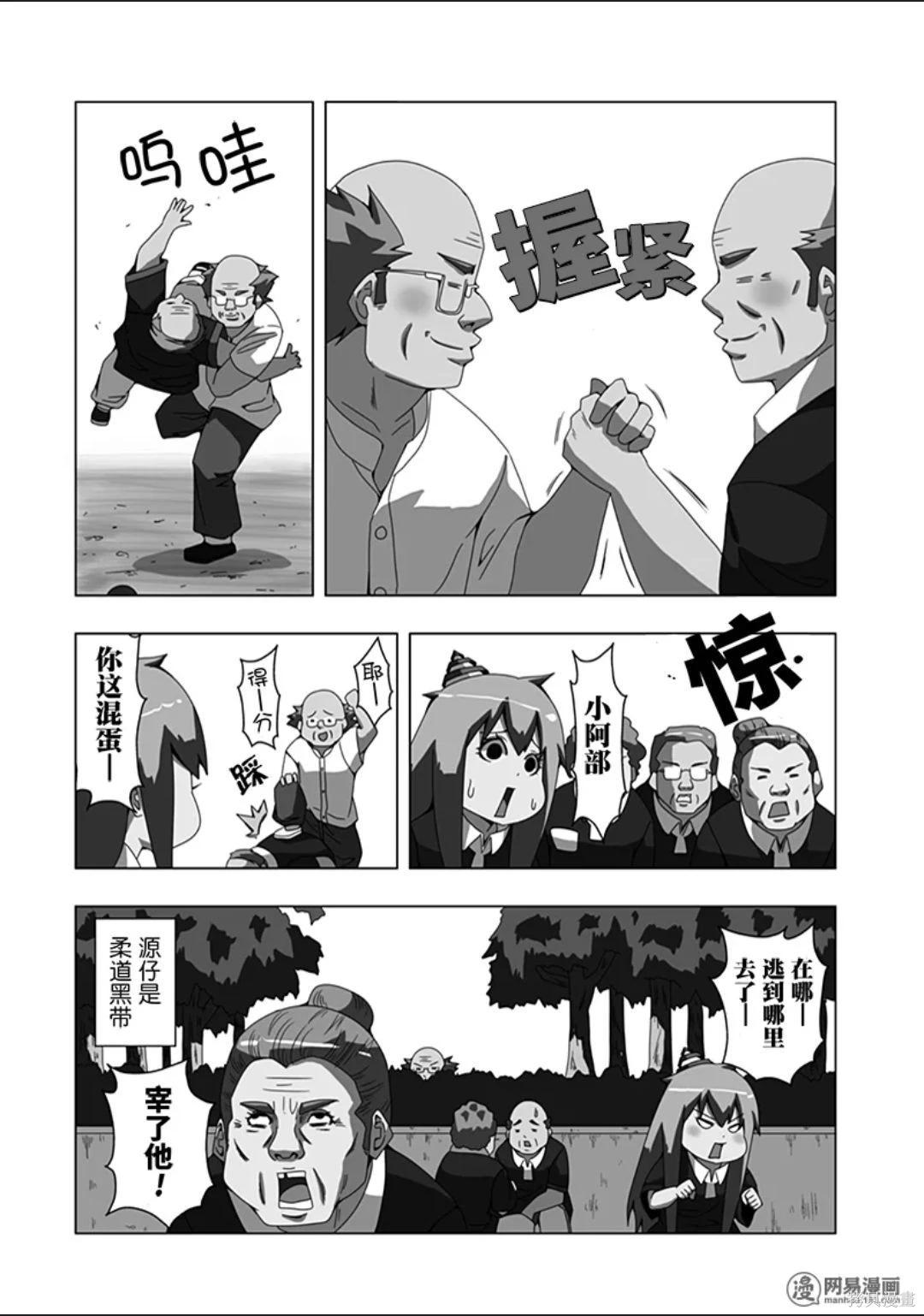 第 97 页