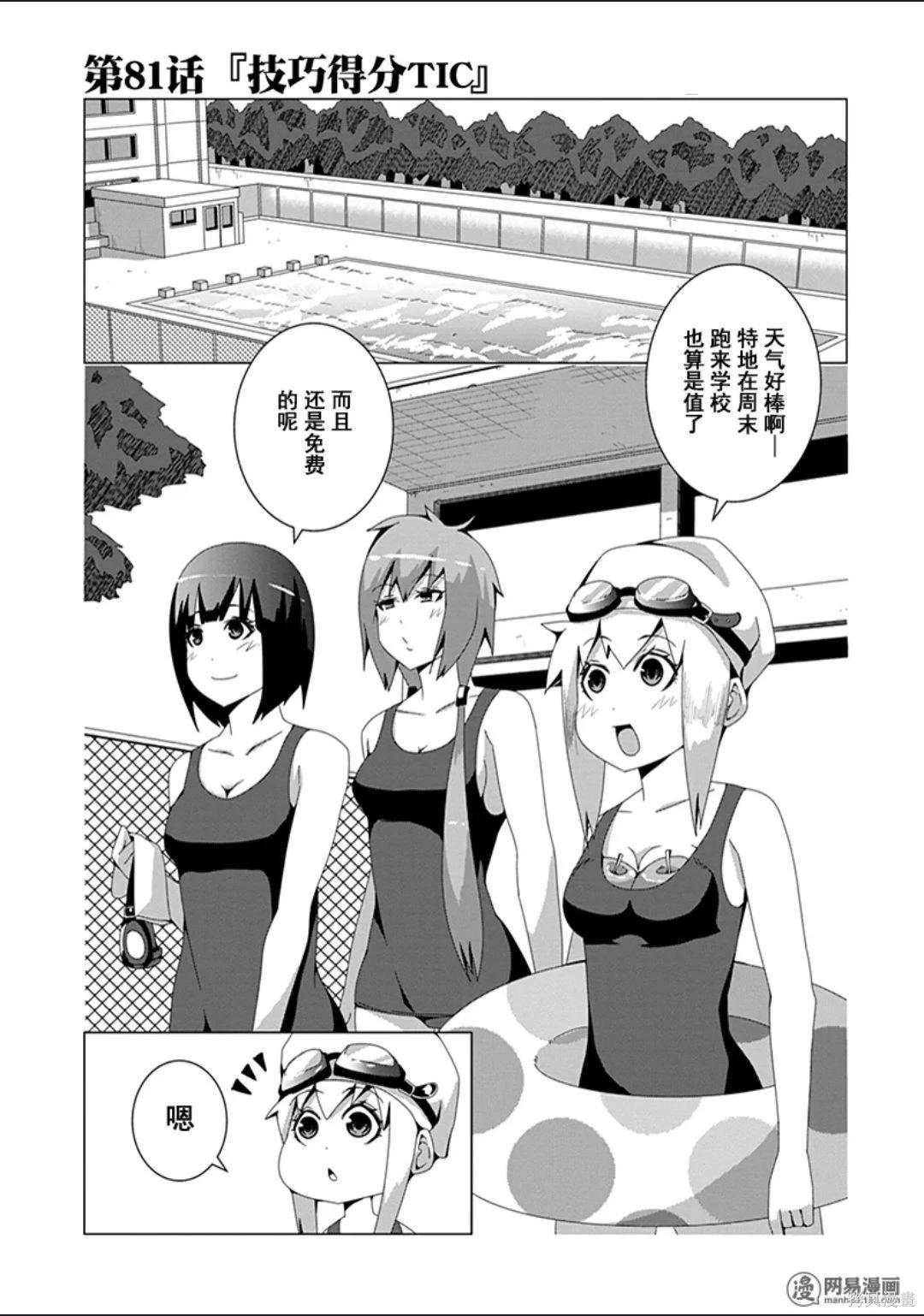 第 98 页